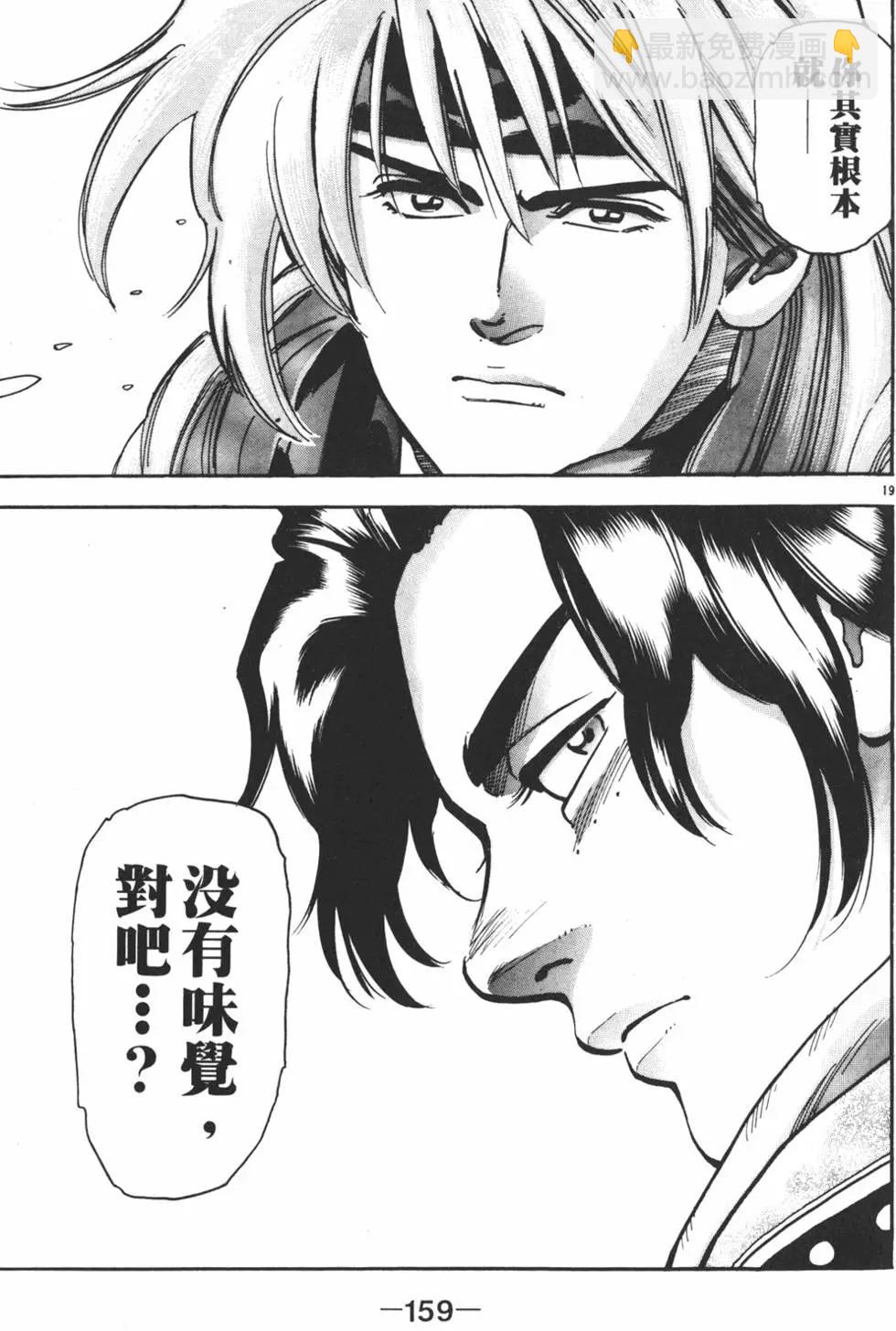 第14卷172