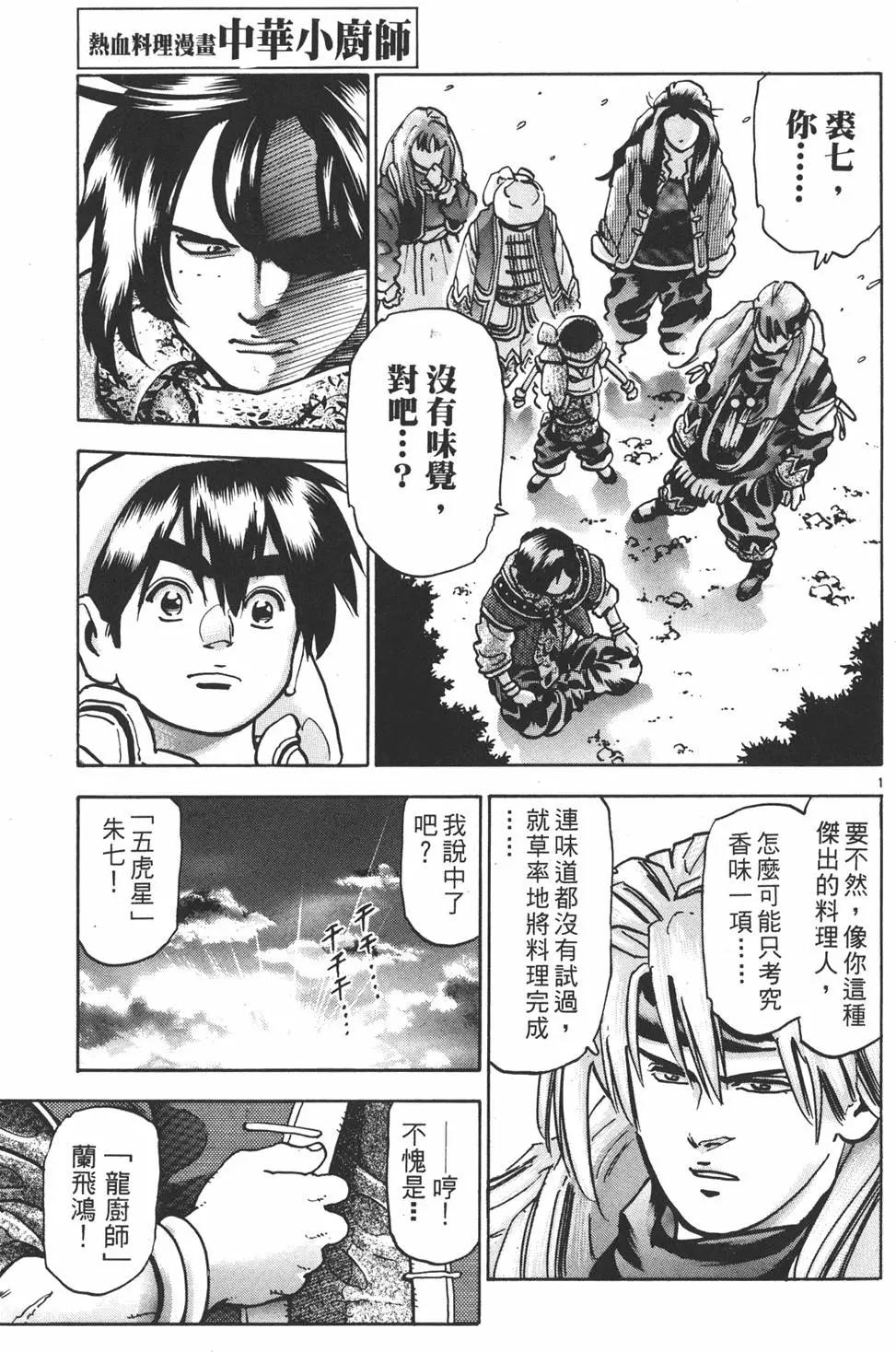 第14卷174