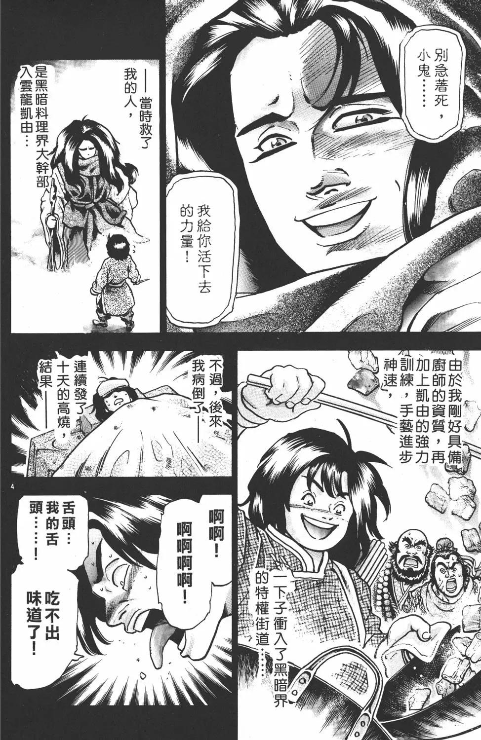 第14卷177