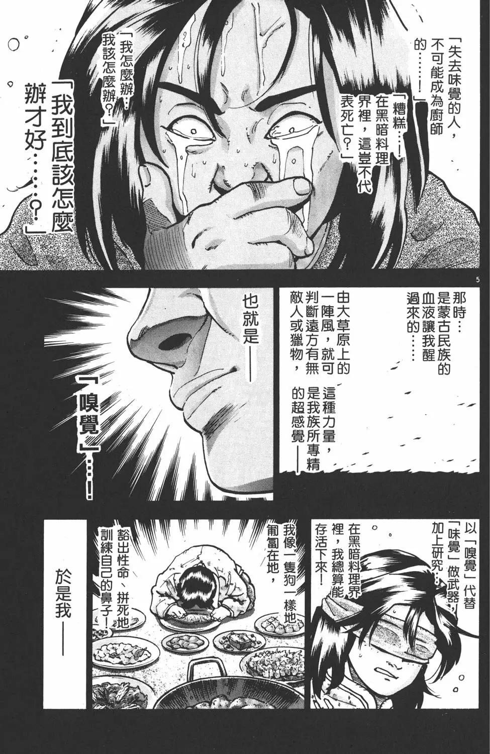 第14卷178