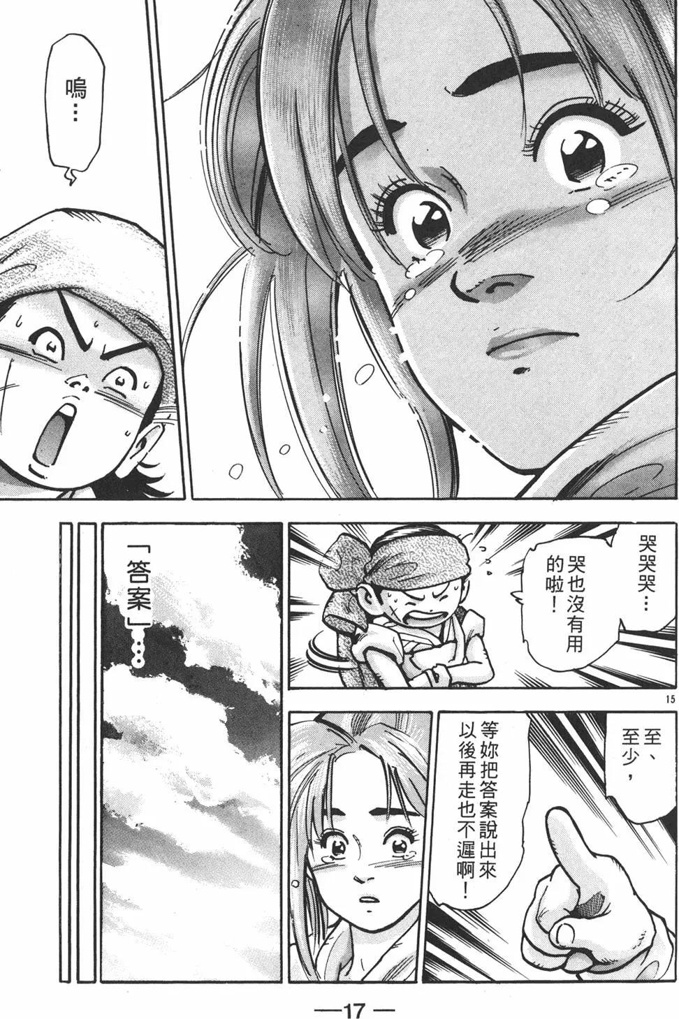 第14卷18
