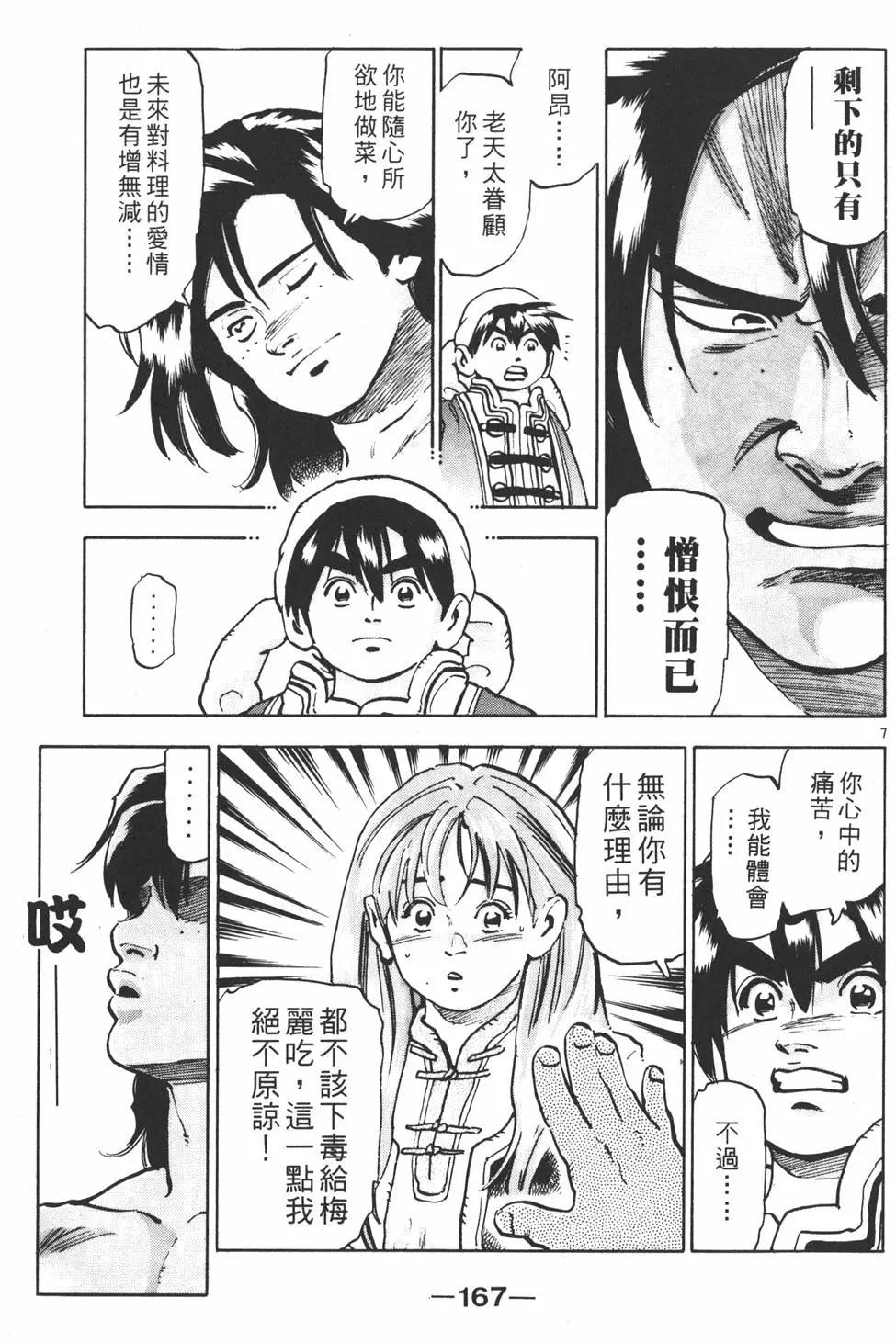 第14卷180
