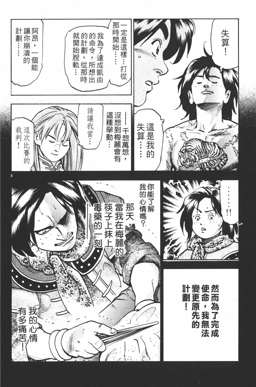 第14卷181