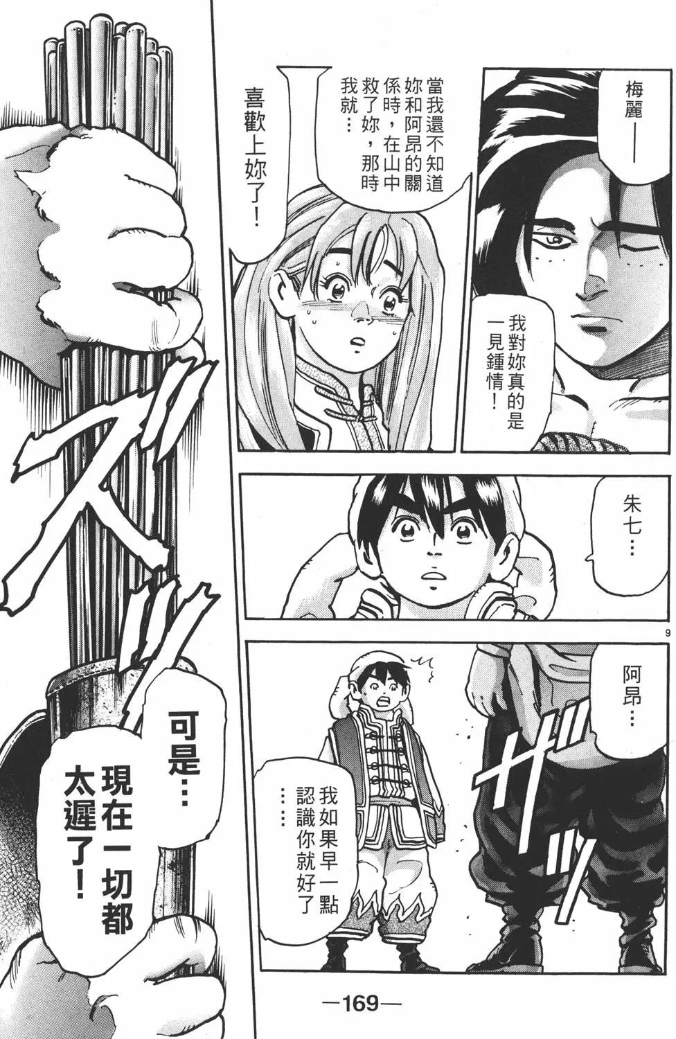 第14卷182