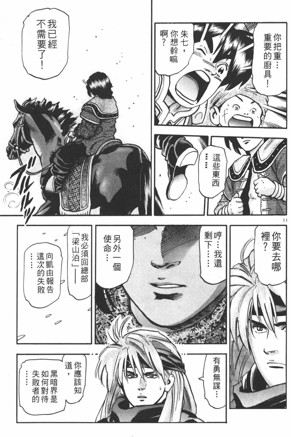 第14卷184