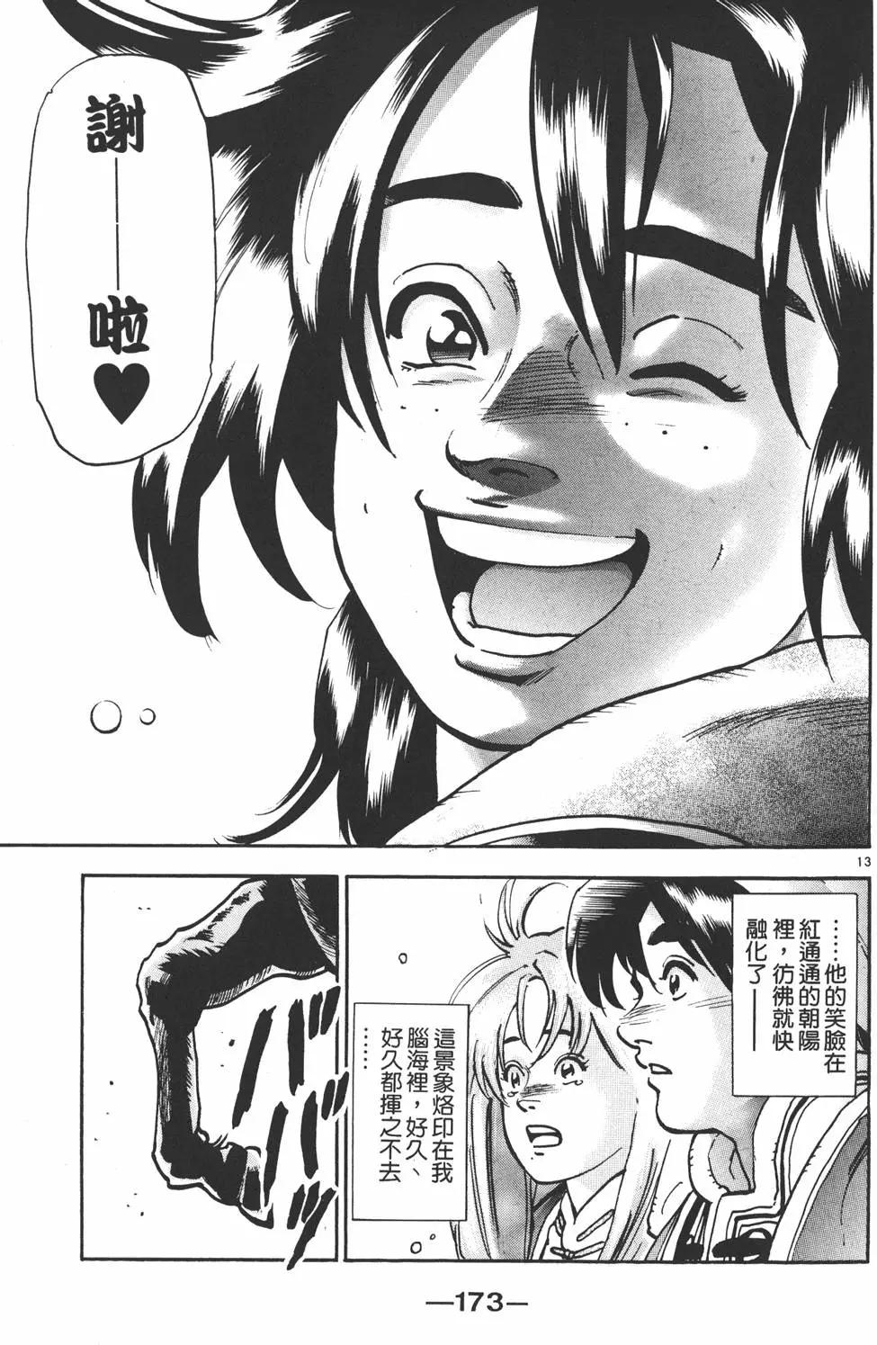 第14卷186