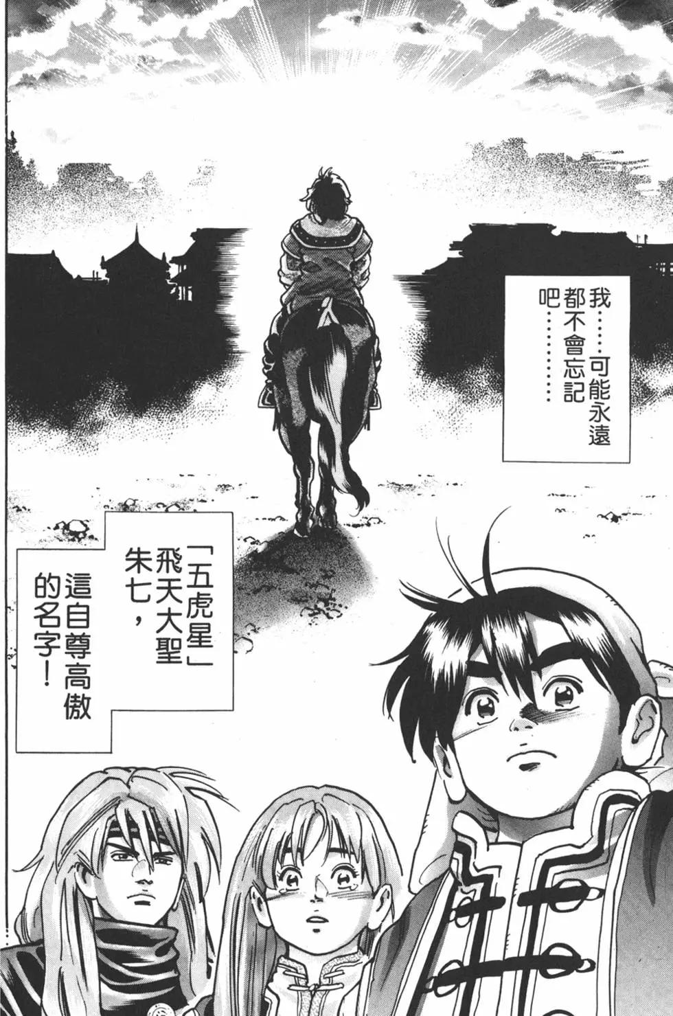 第14卷187