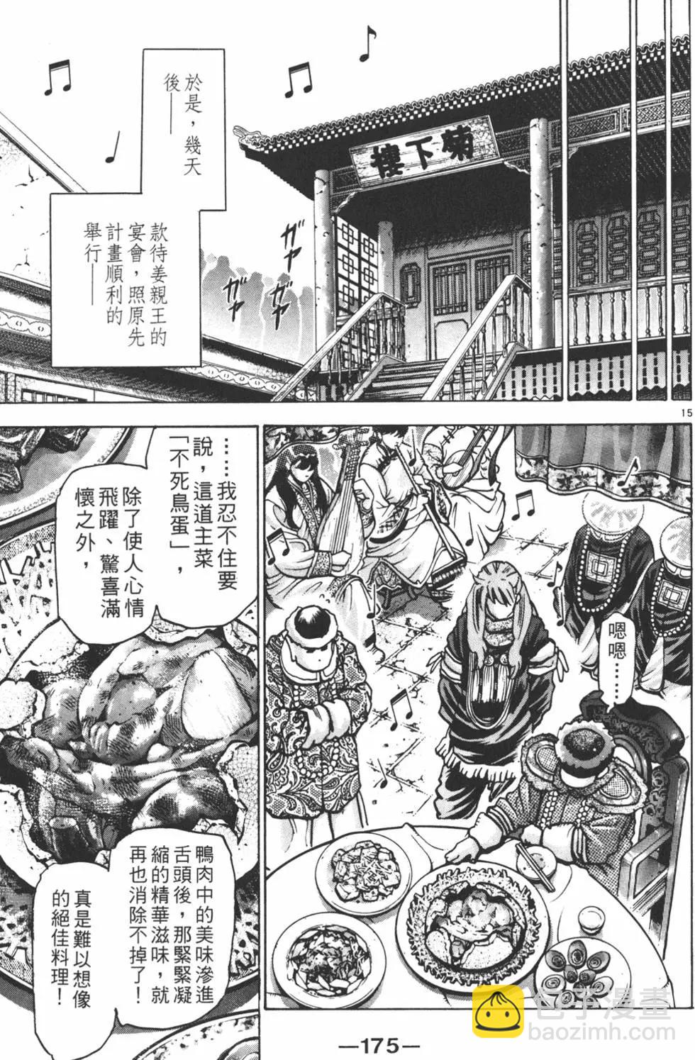 第14卷188