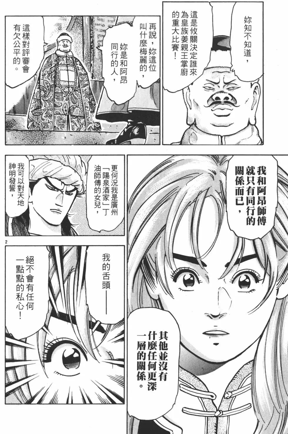 第14卷25