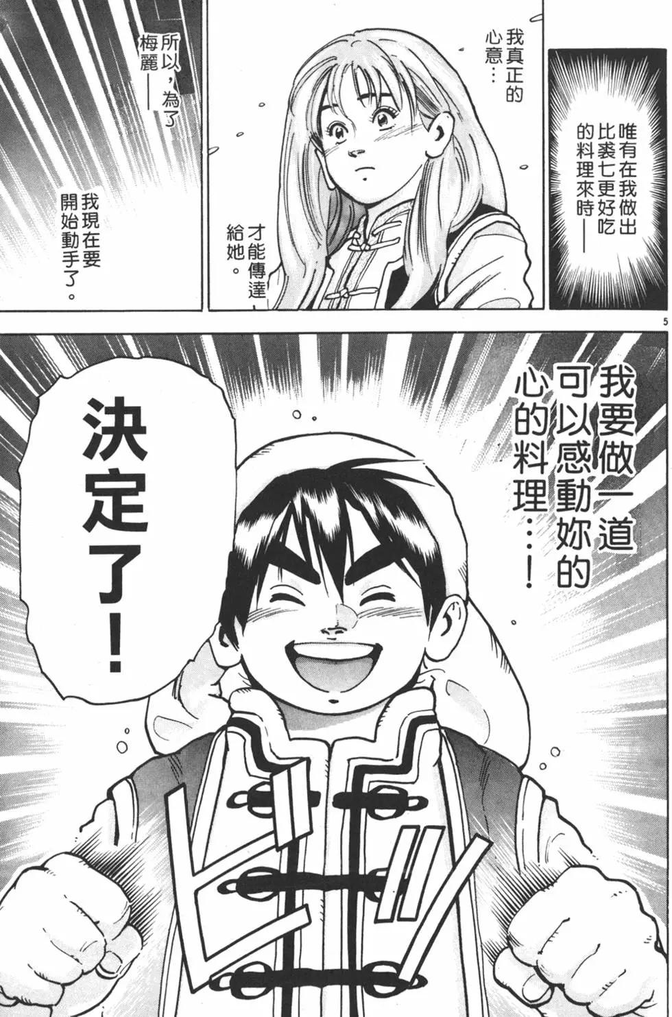 第14卷28