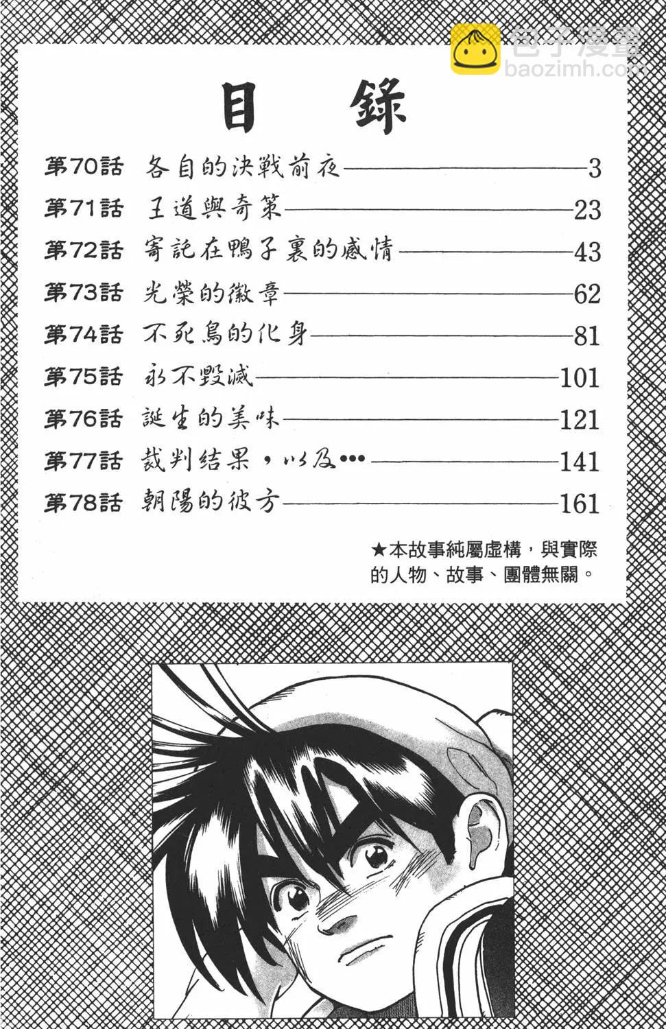 第14卷3
