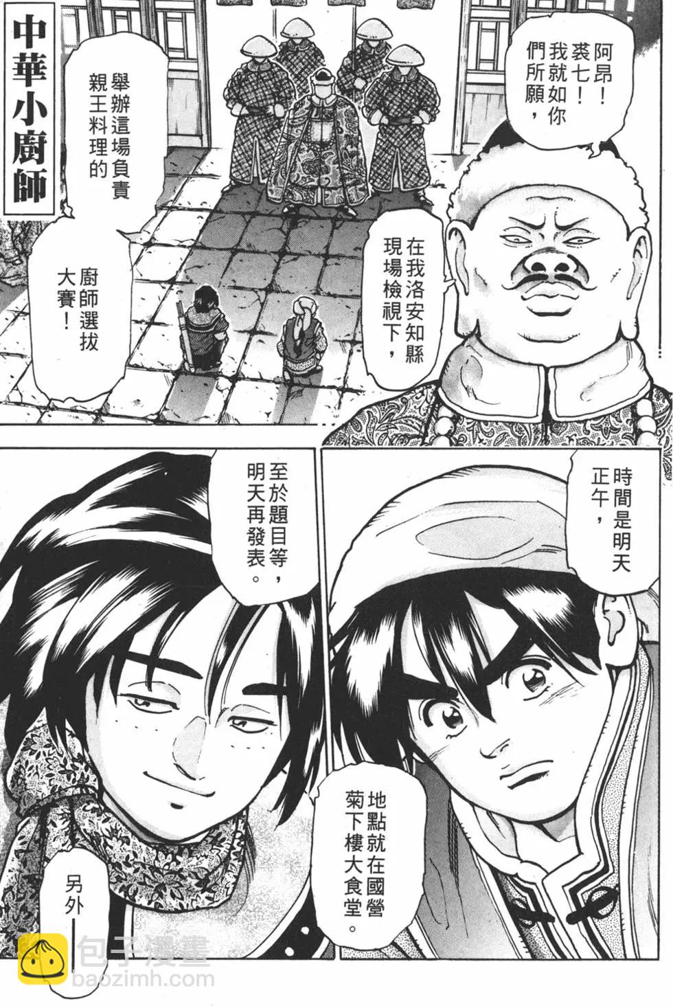 第14卷4
