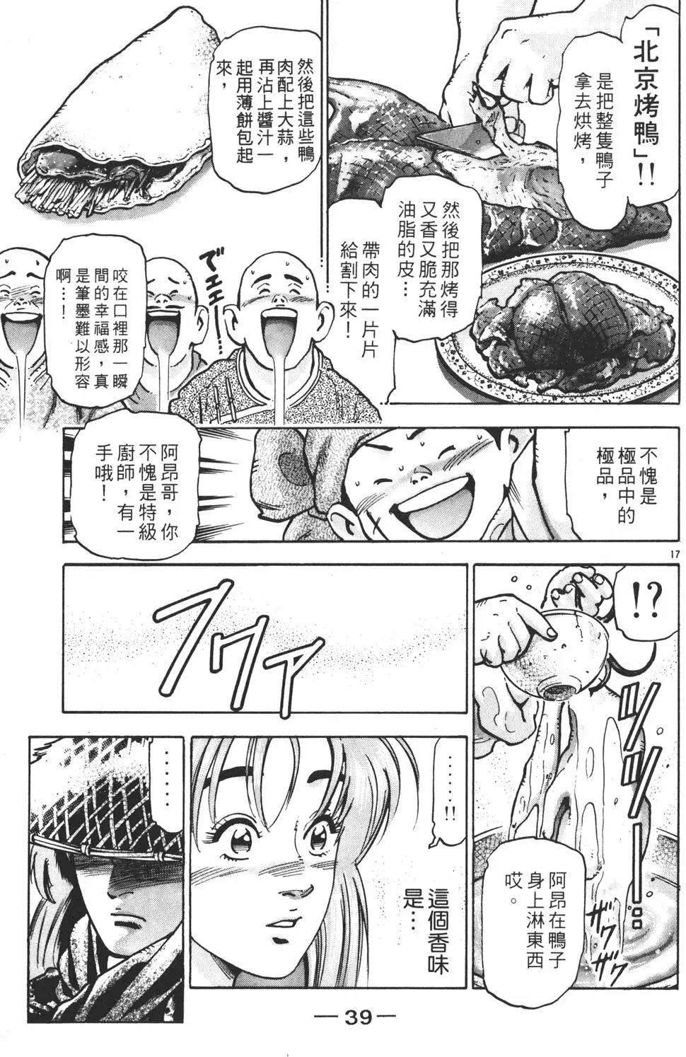 第14卷40
