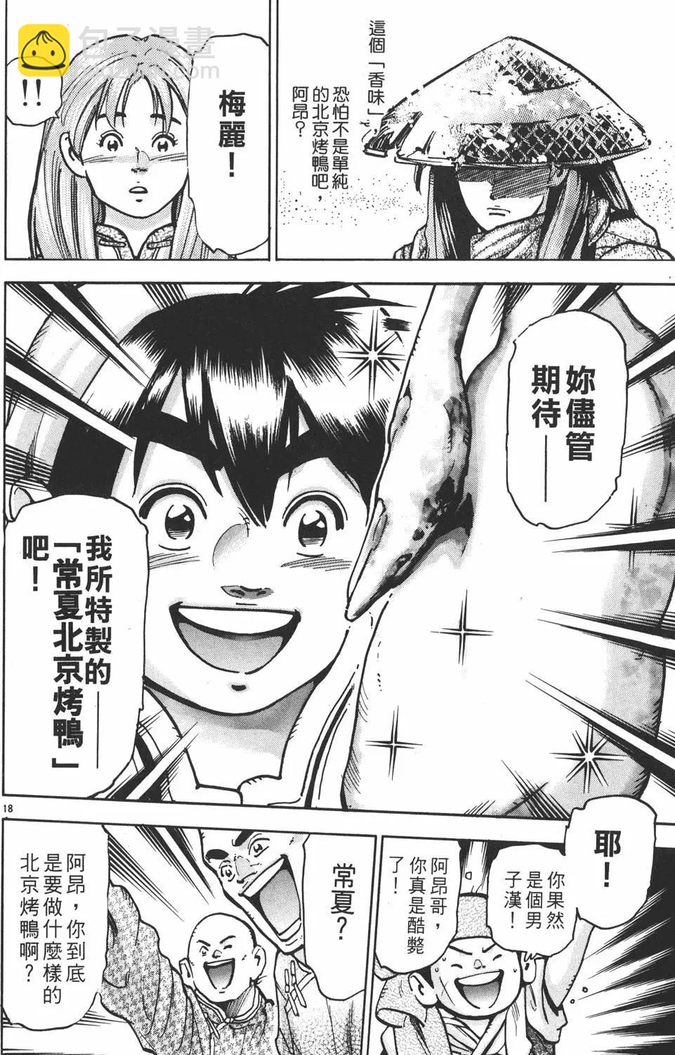 第14卷41