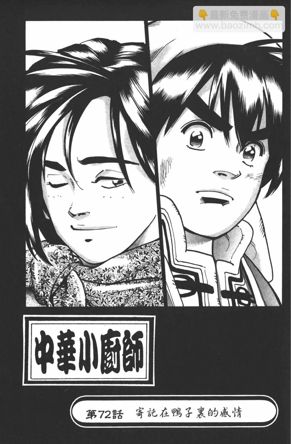 第14卷44