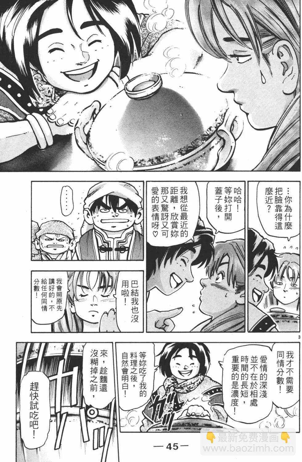 第14卷46