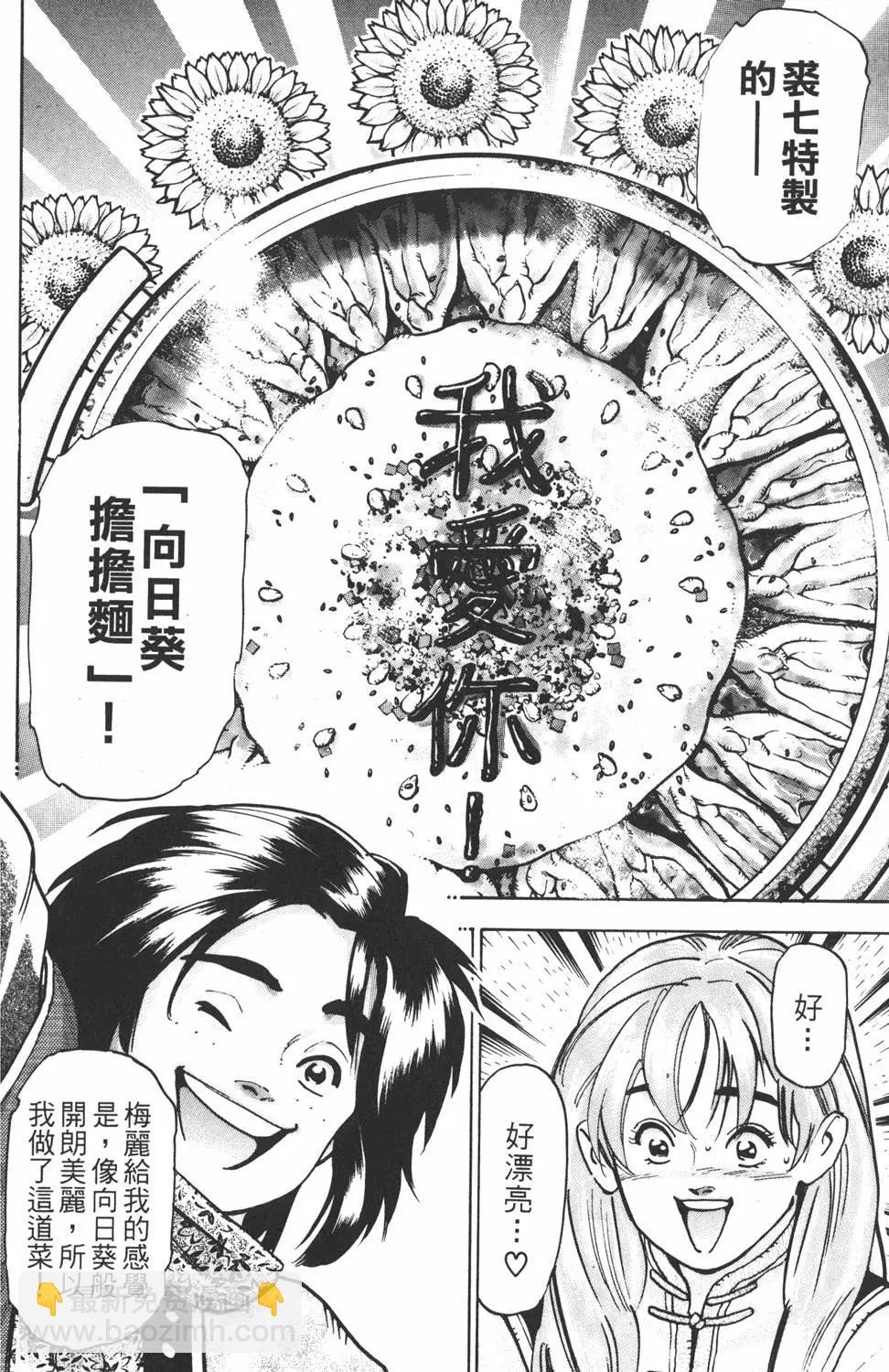 第14卷47