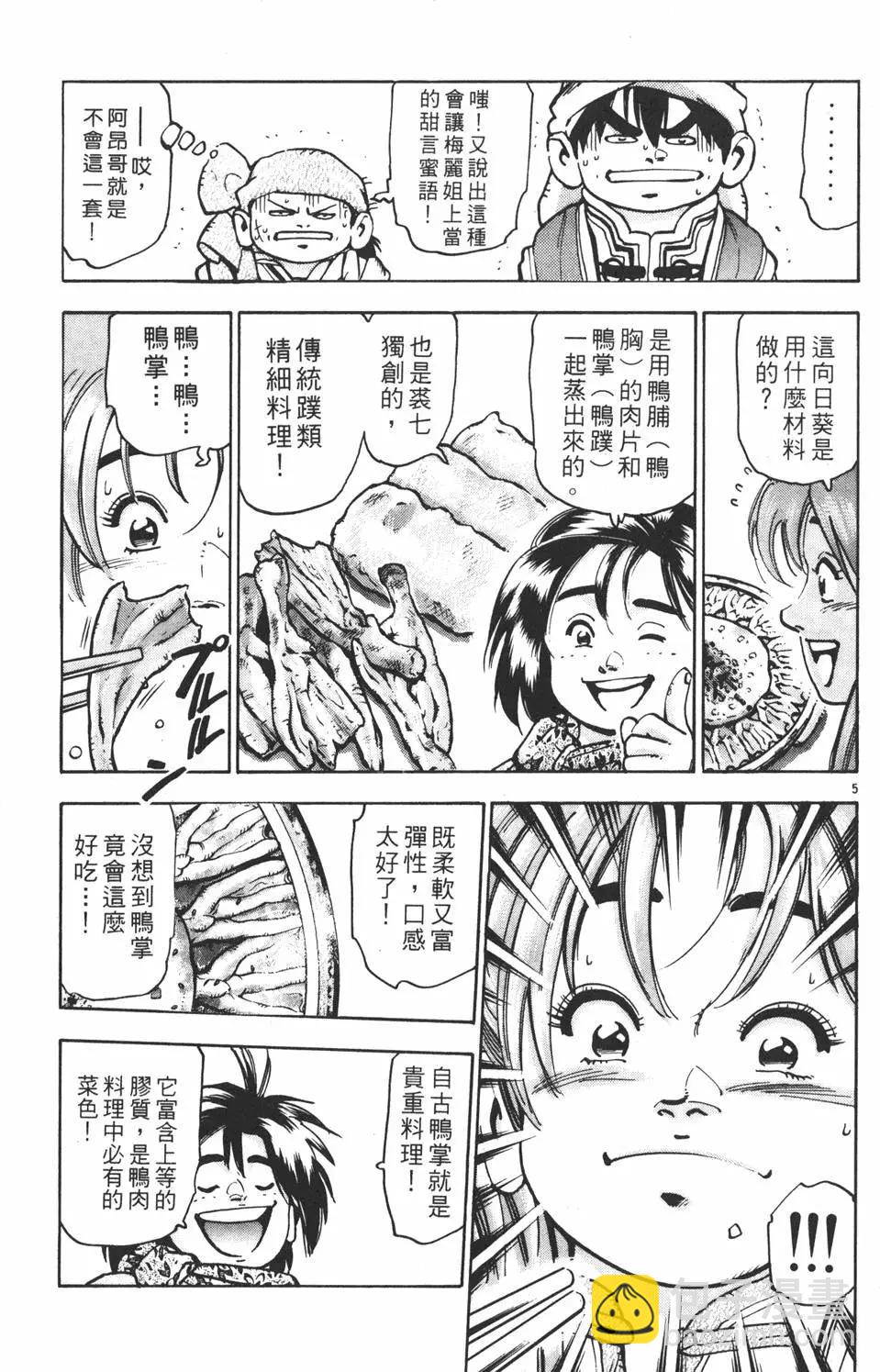 第14卷48