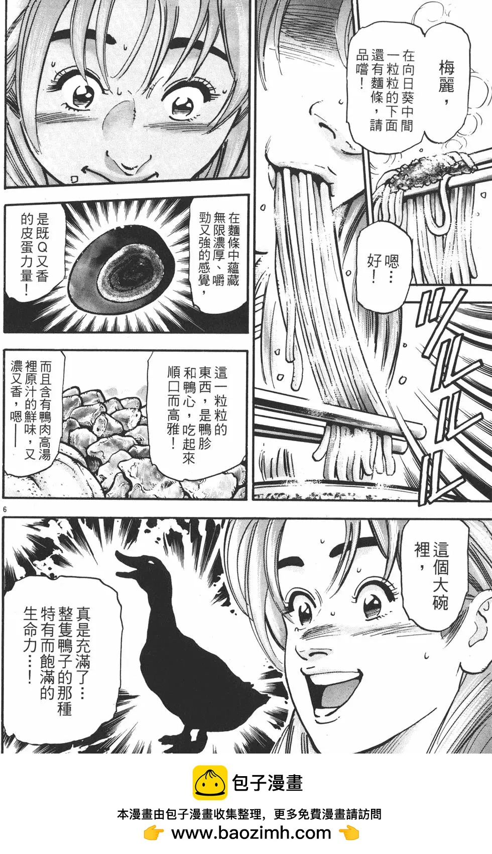 第14卷49