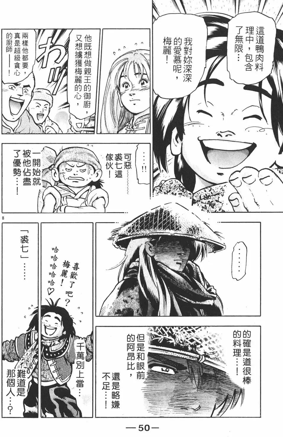 第14卷55