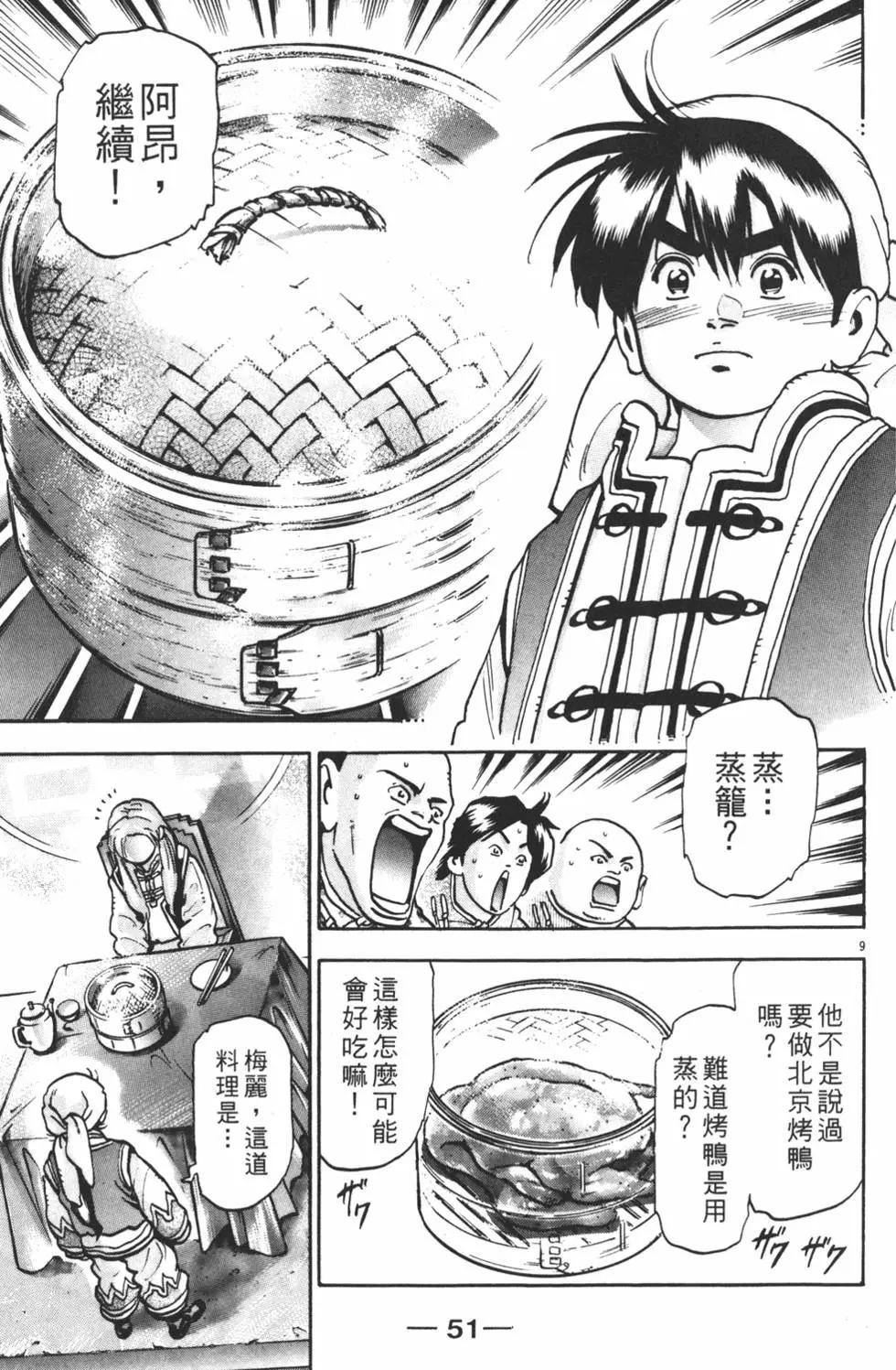 第14卷56
