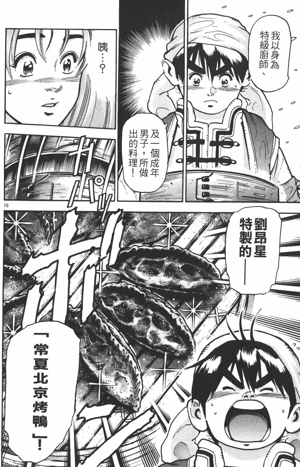 第14卷57