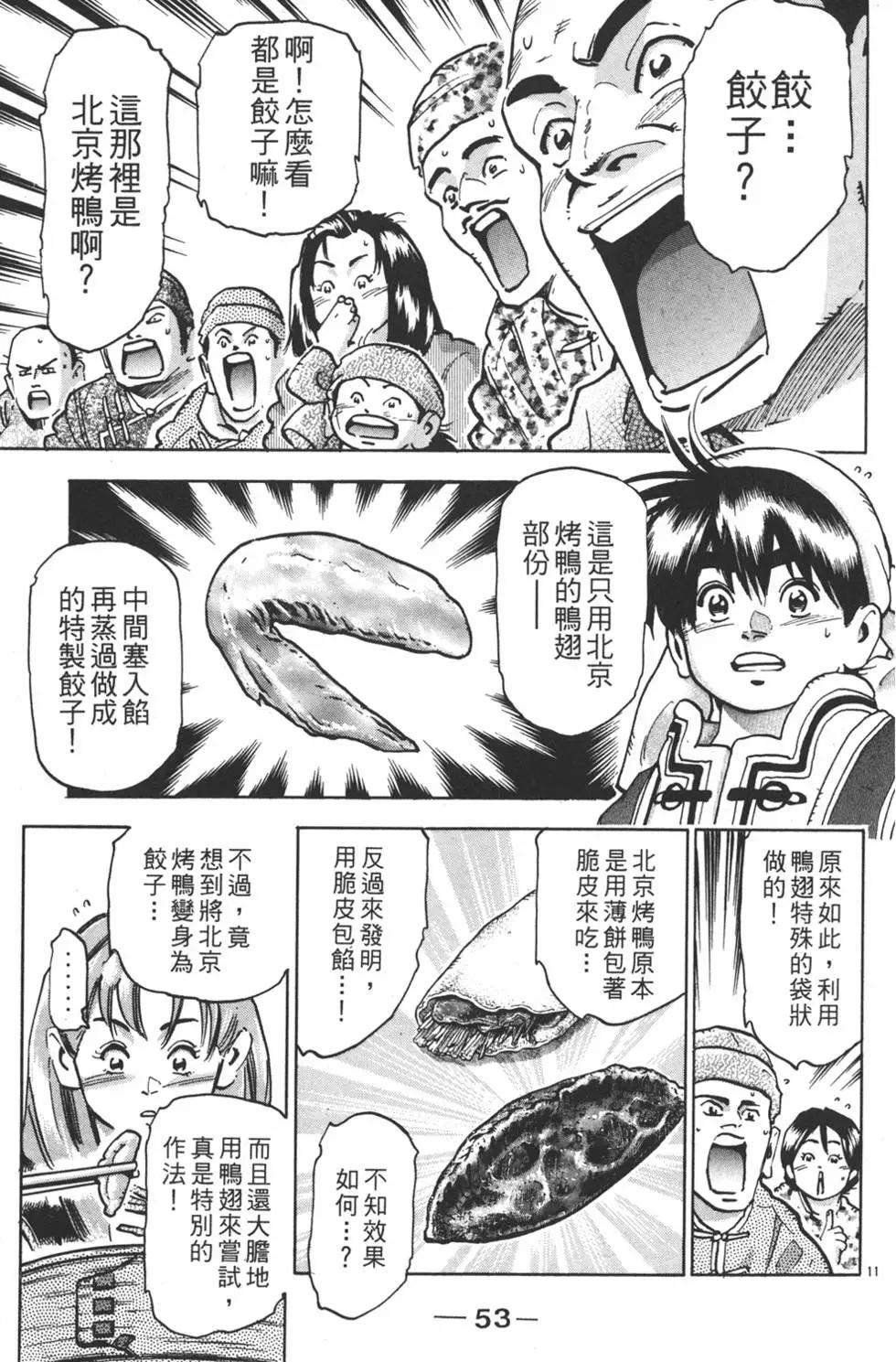 第14卷58