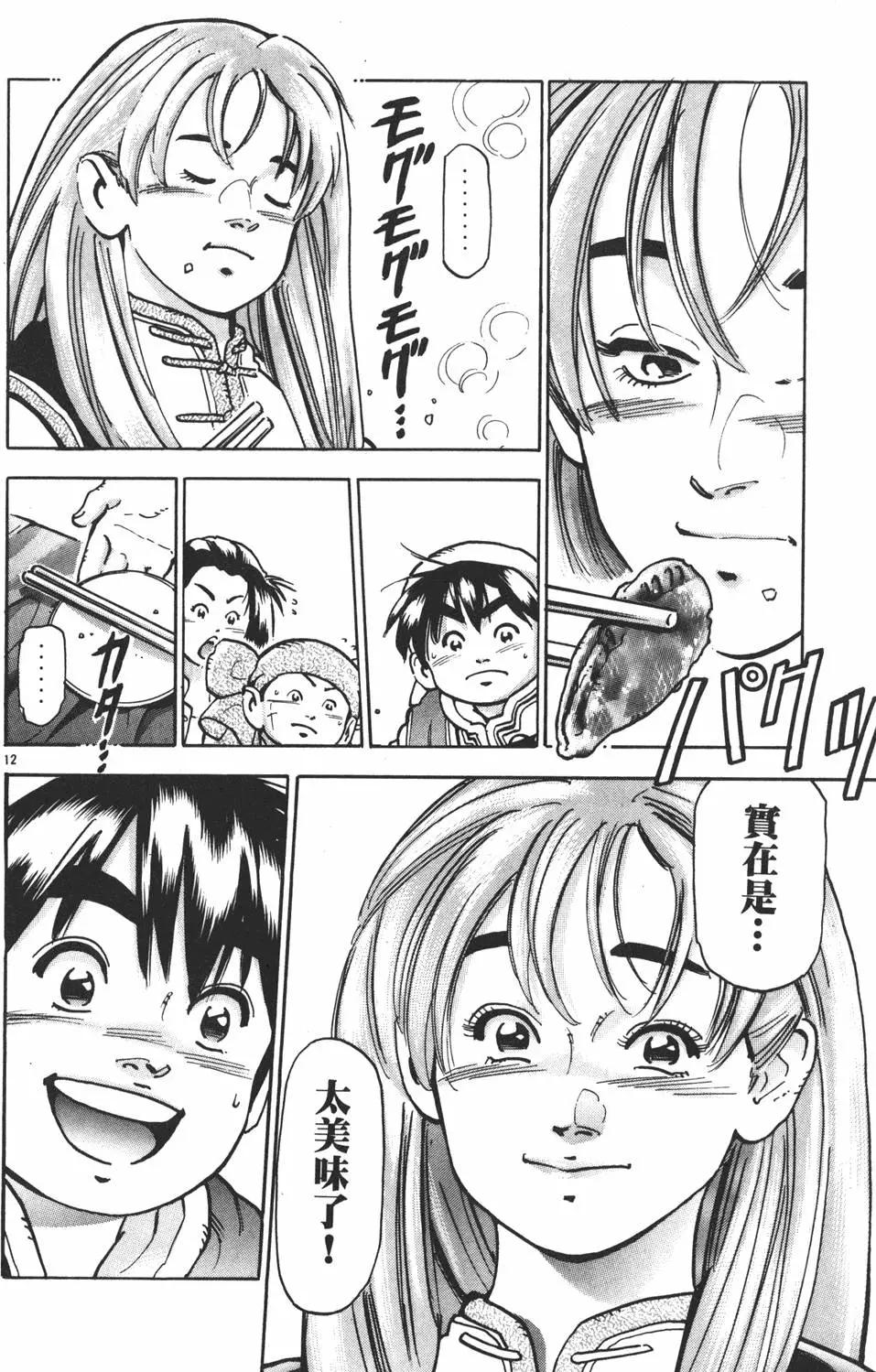 第14卷59