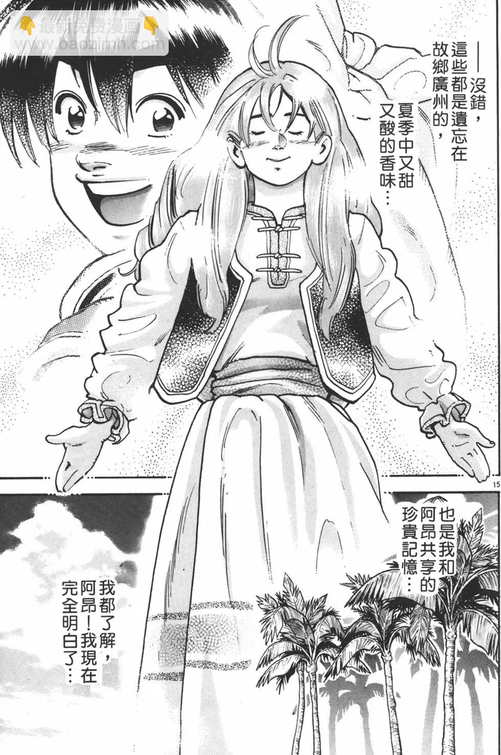 第14卷62