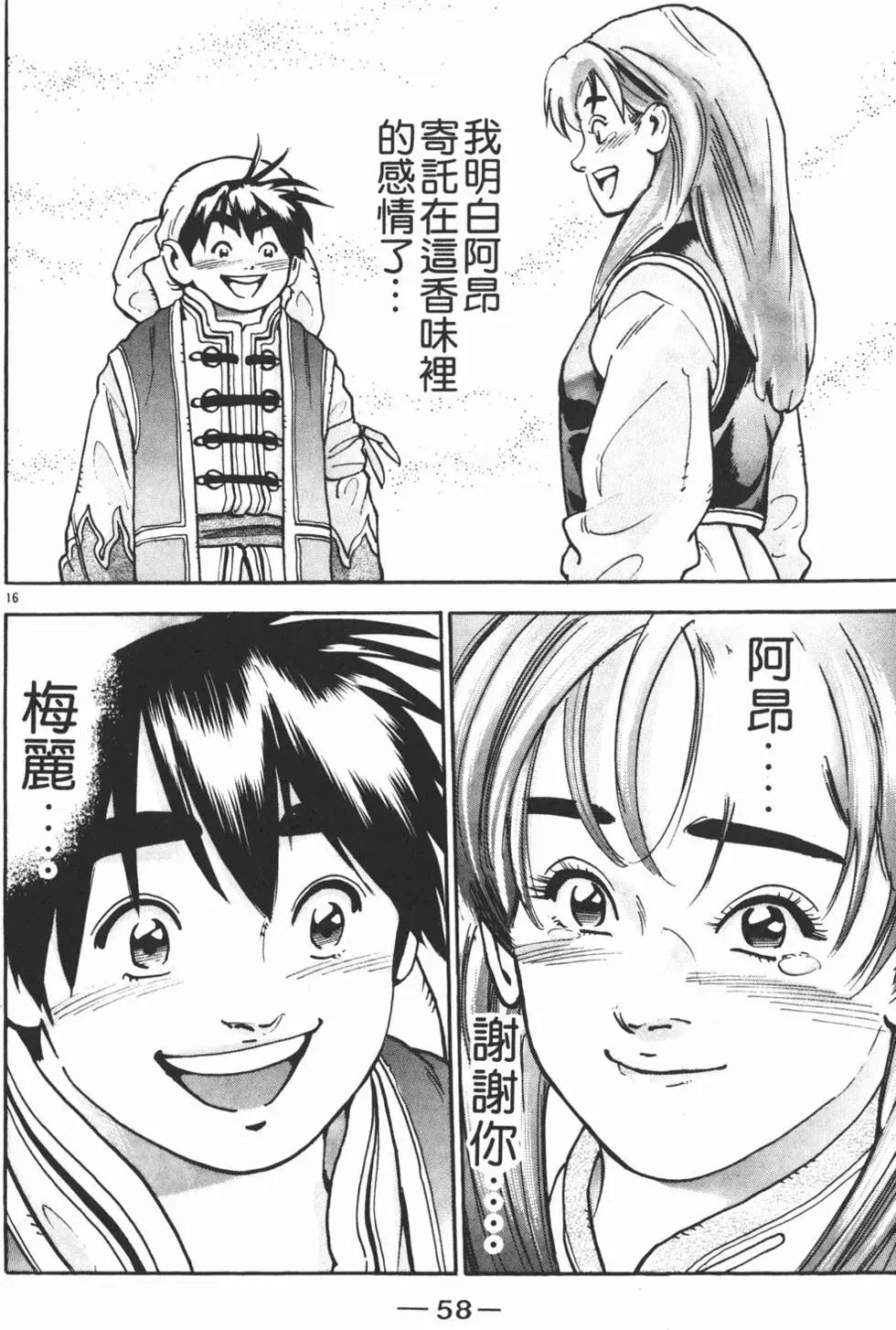 第14卷63
