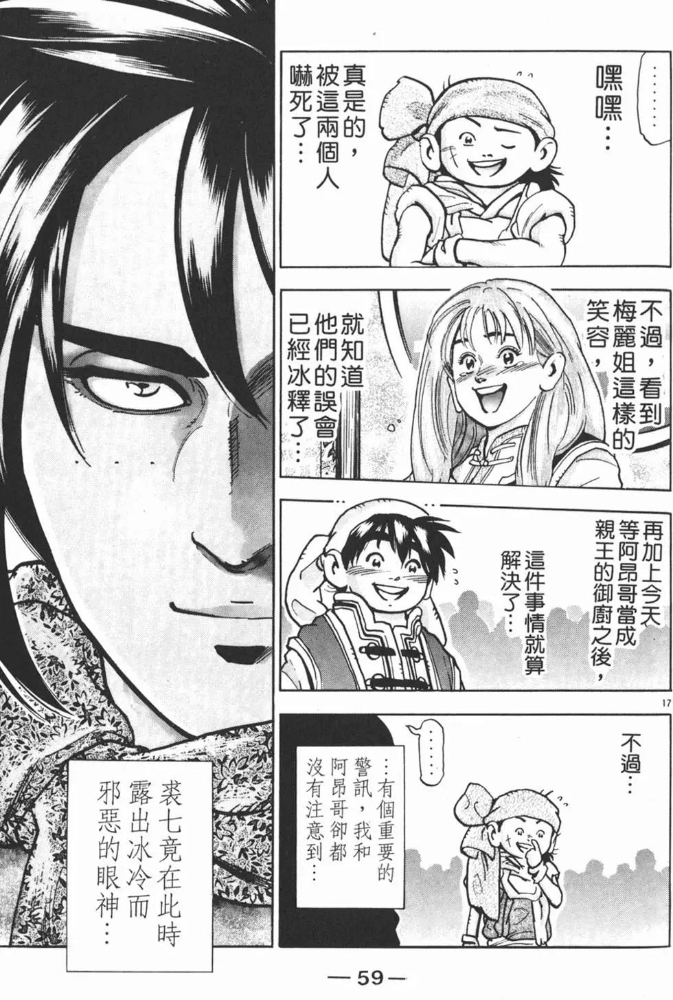 第14卷64