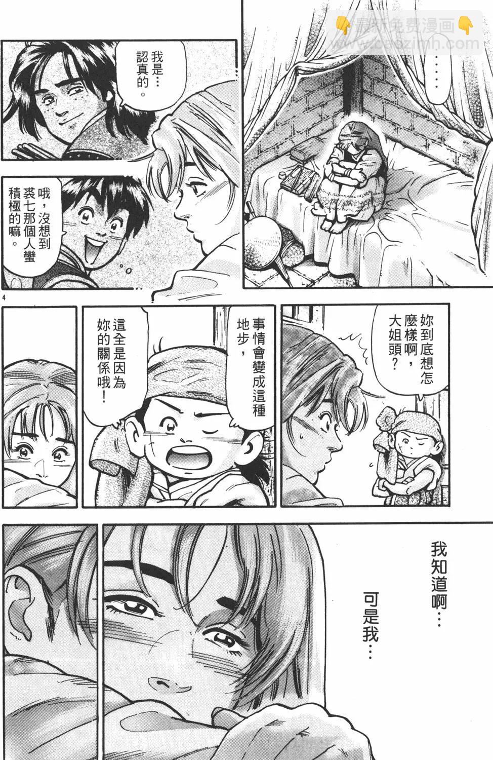 第14卷7
