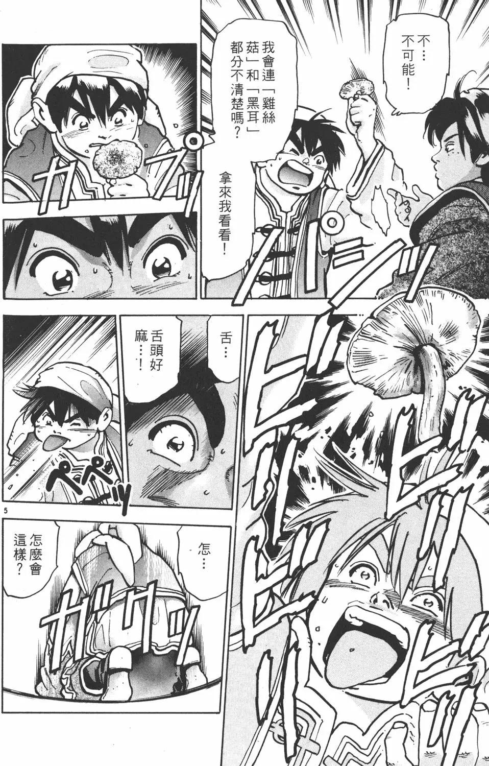 第14卷71
