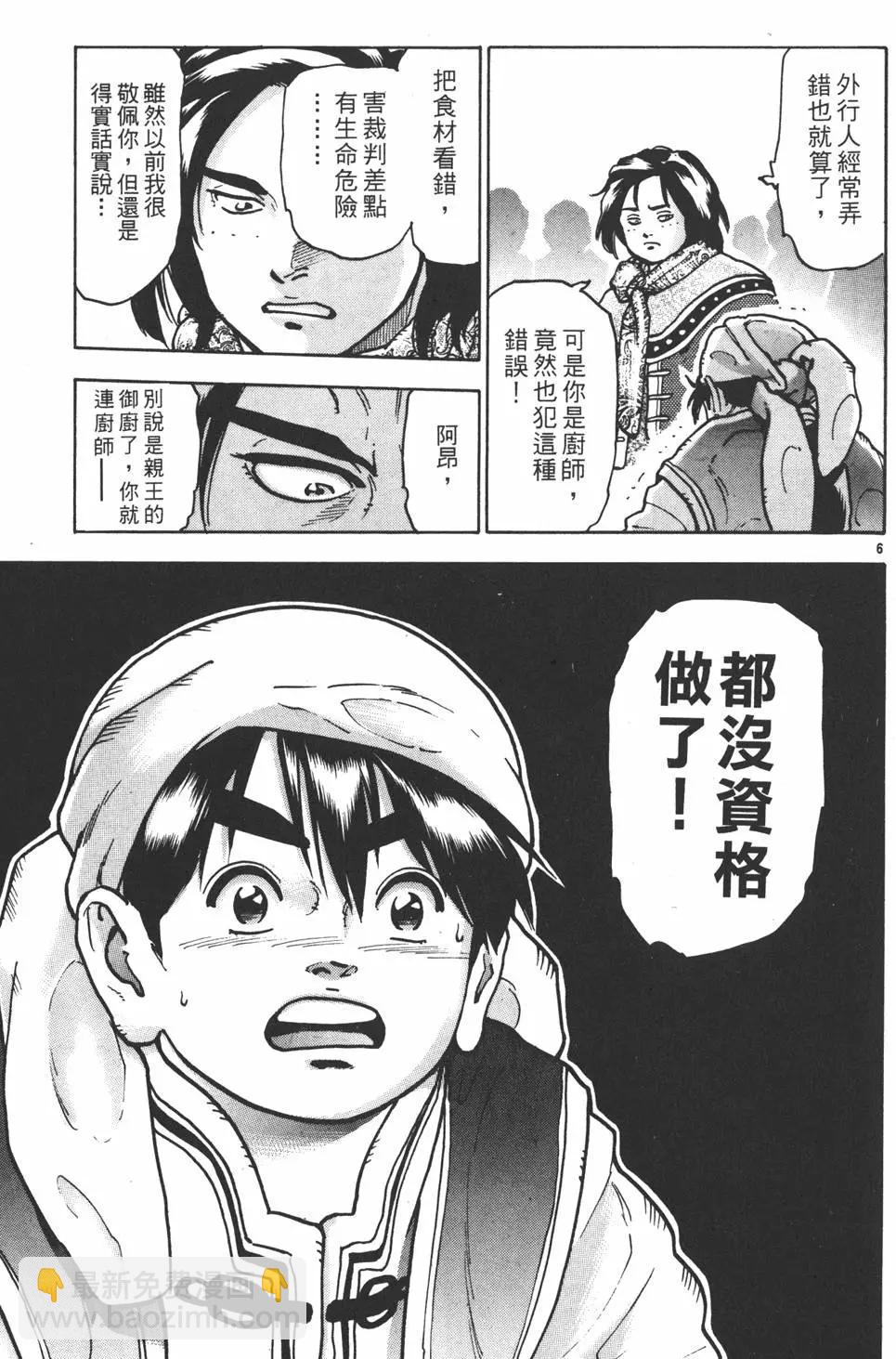 第14卷72