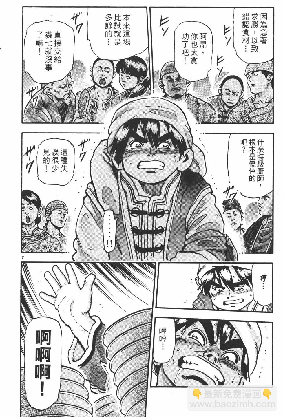 第14卷73