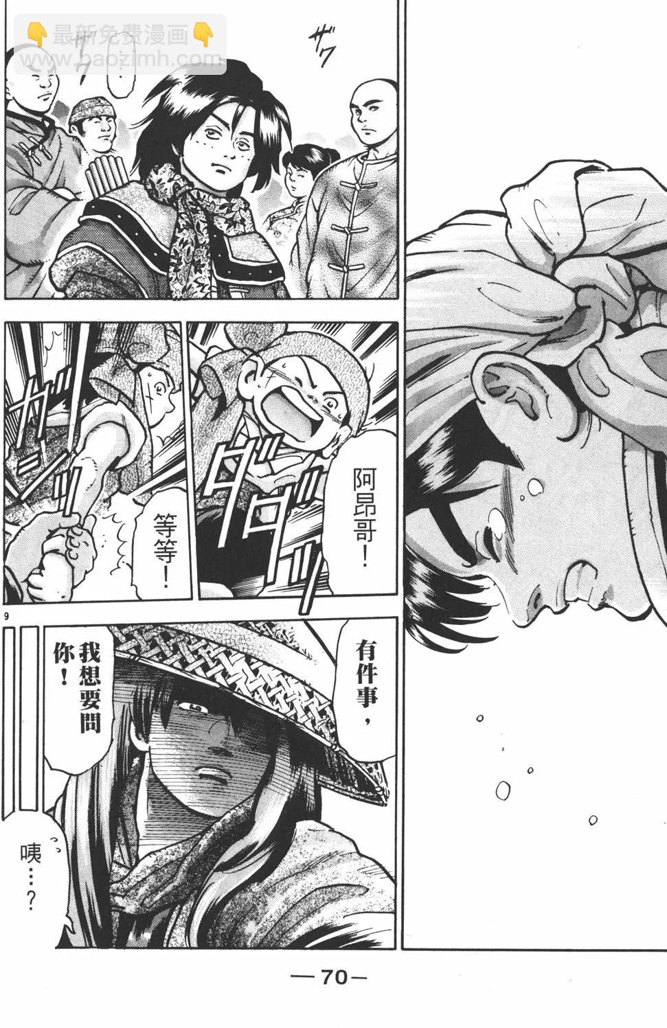 第14卷75