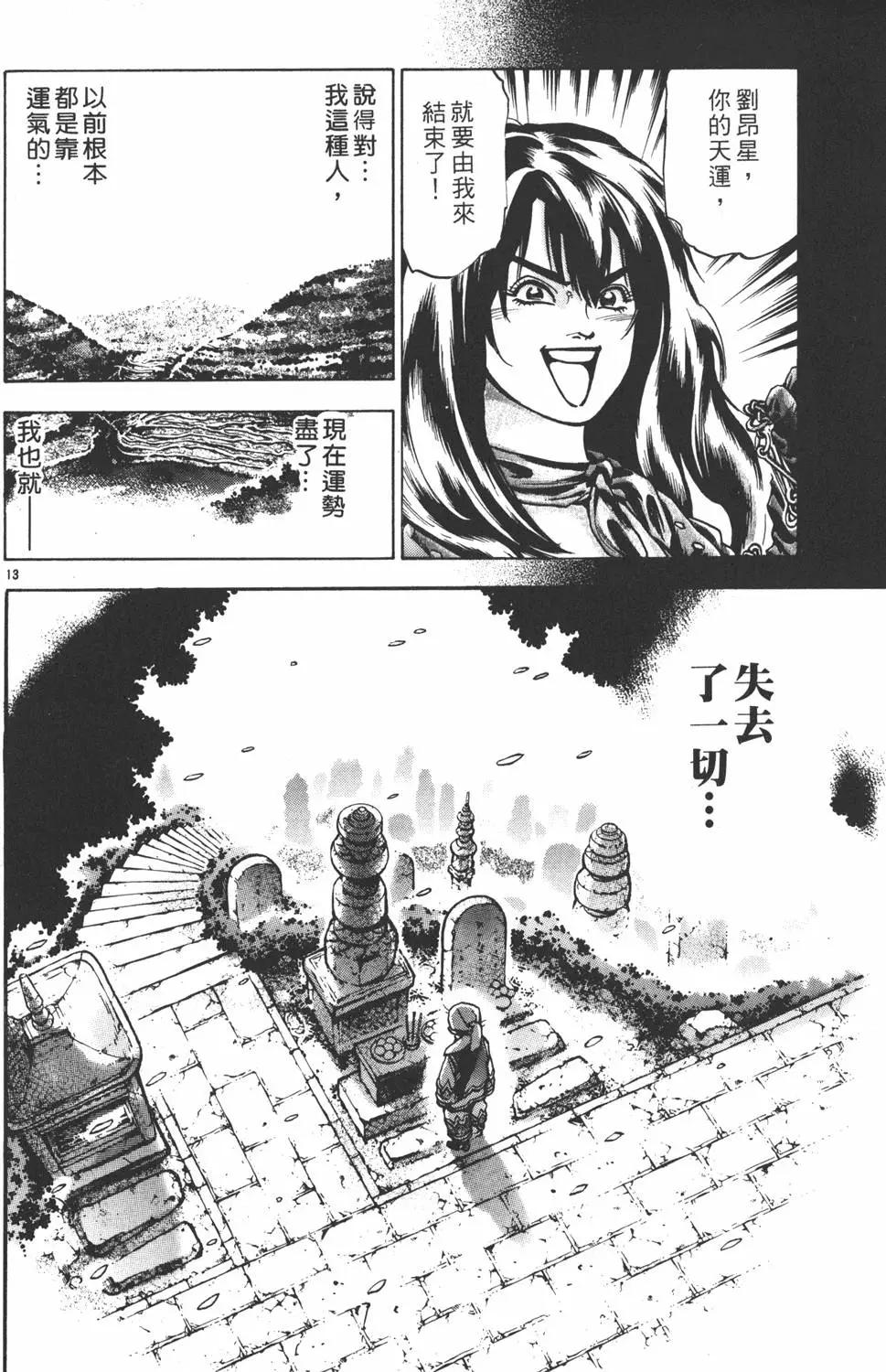 第14卷79