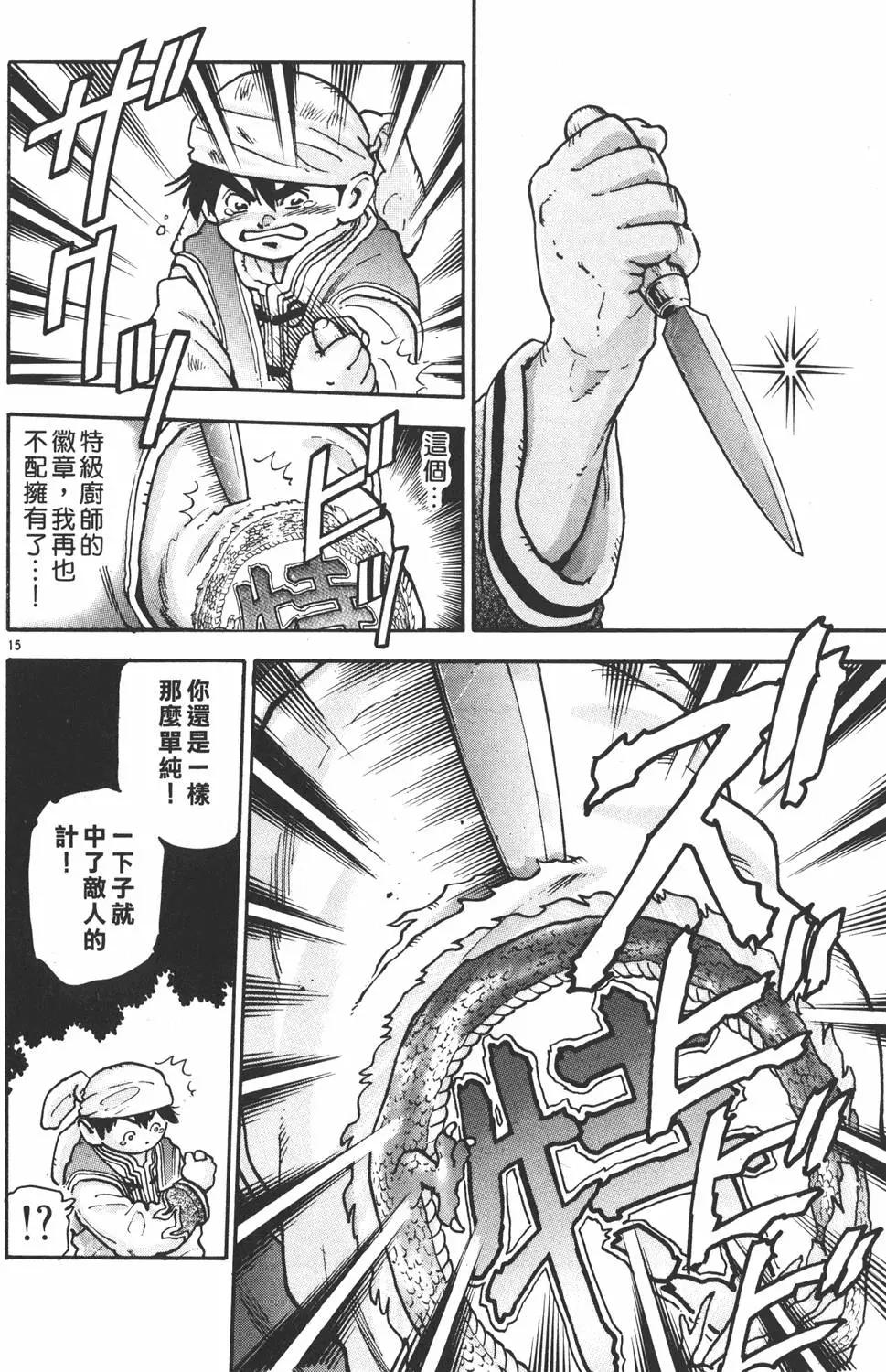 第14卷81