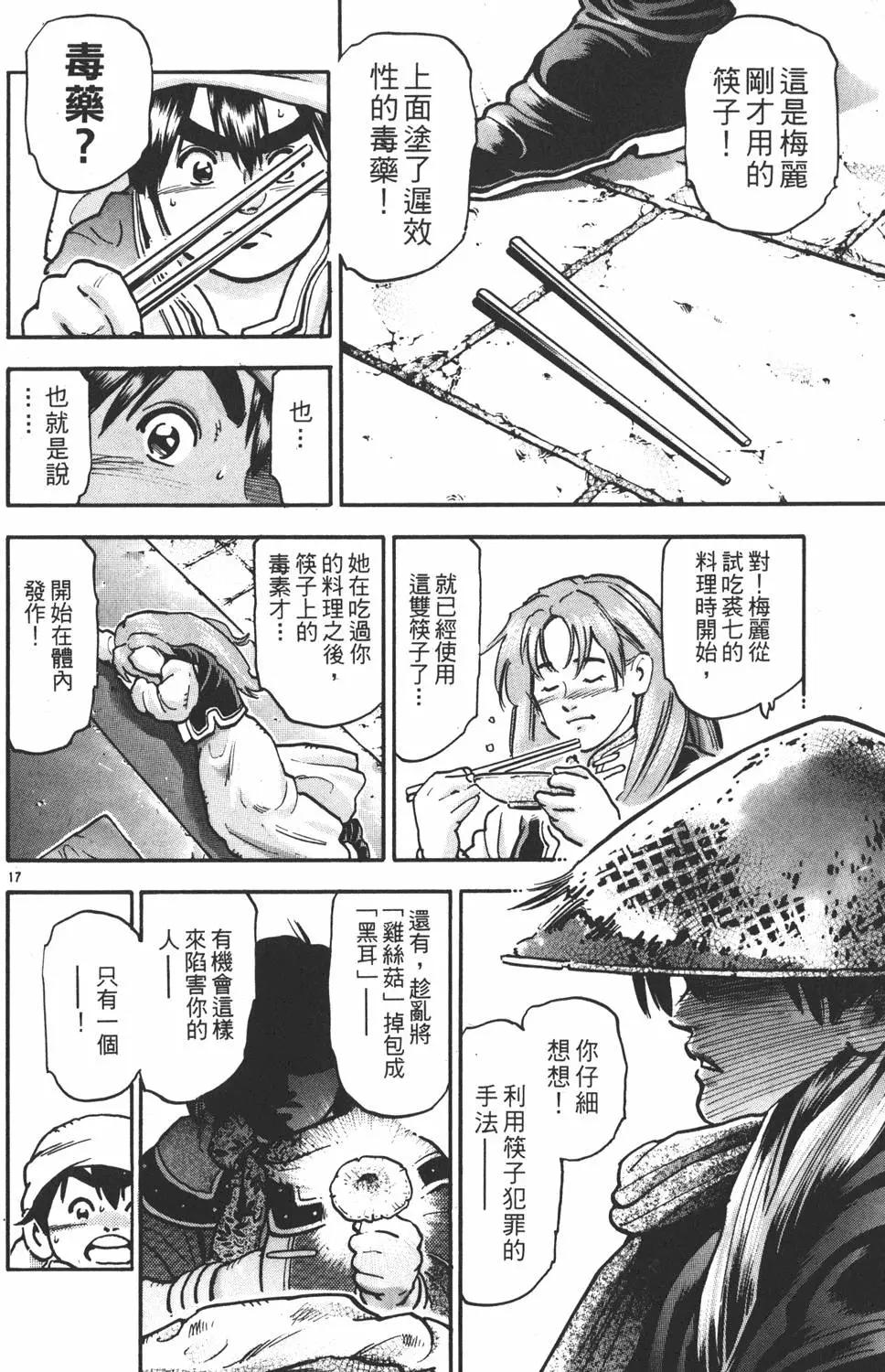 第14卷83
