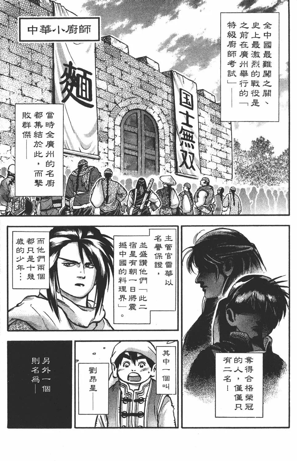 第14卷86