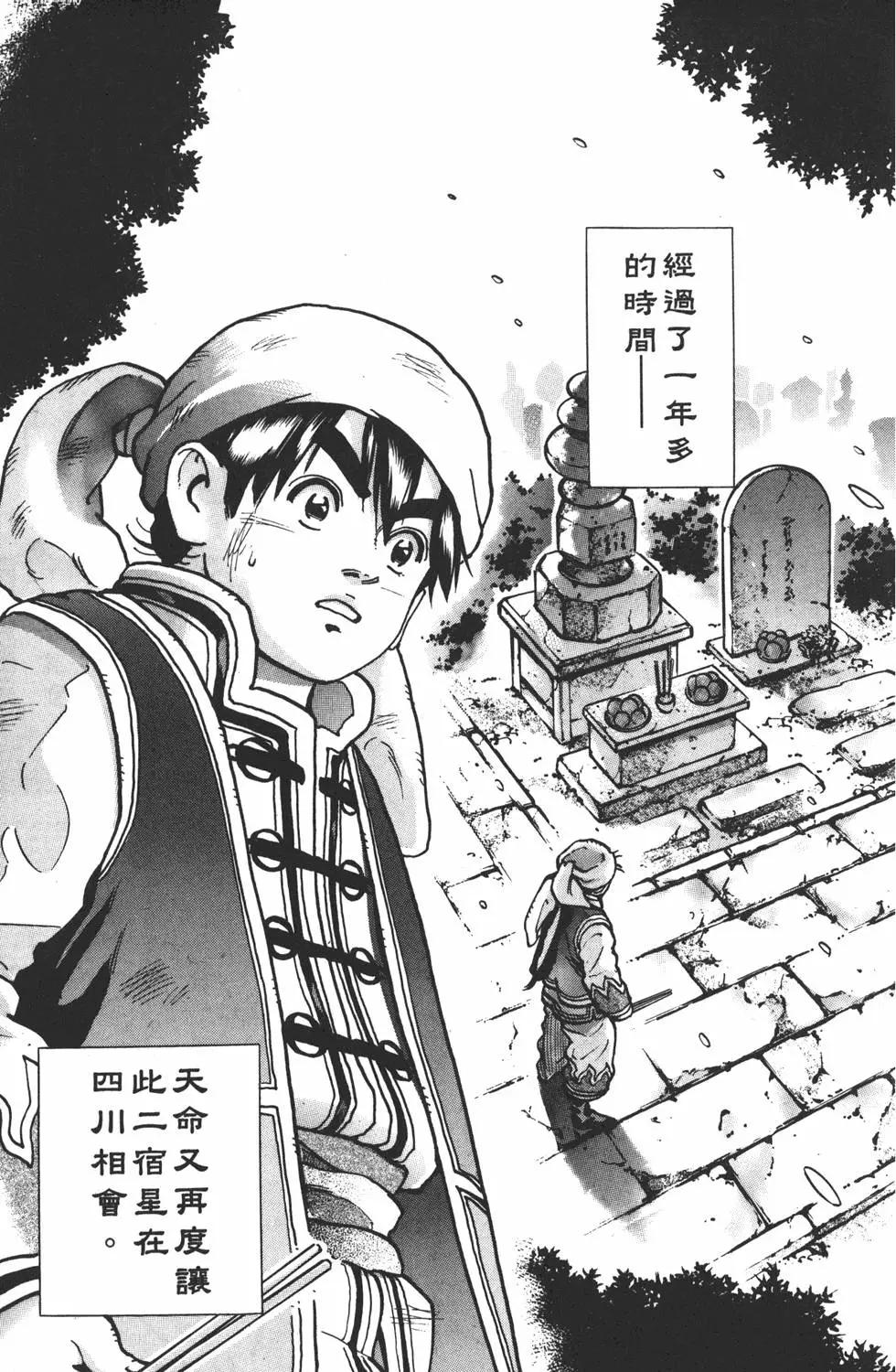 第14卷88