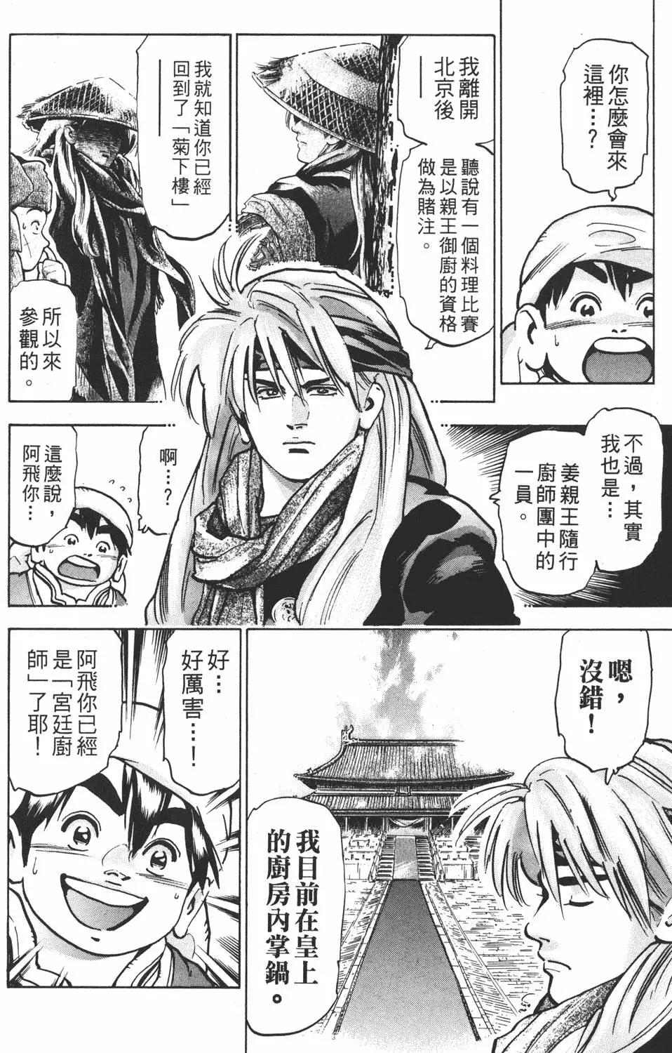 第14卷89