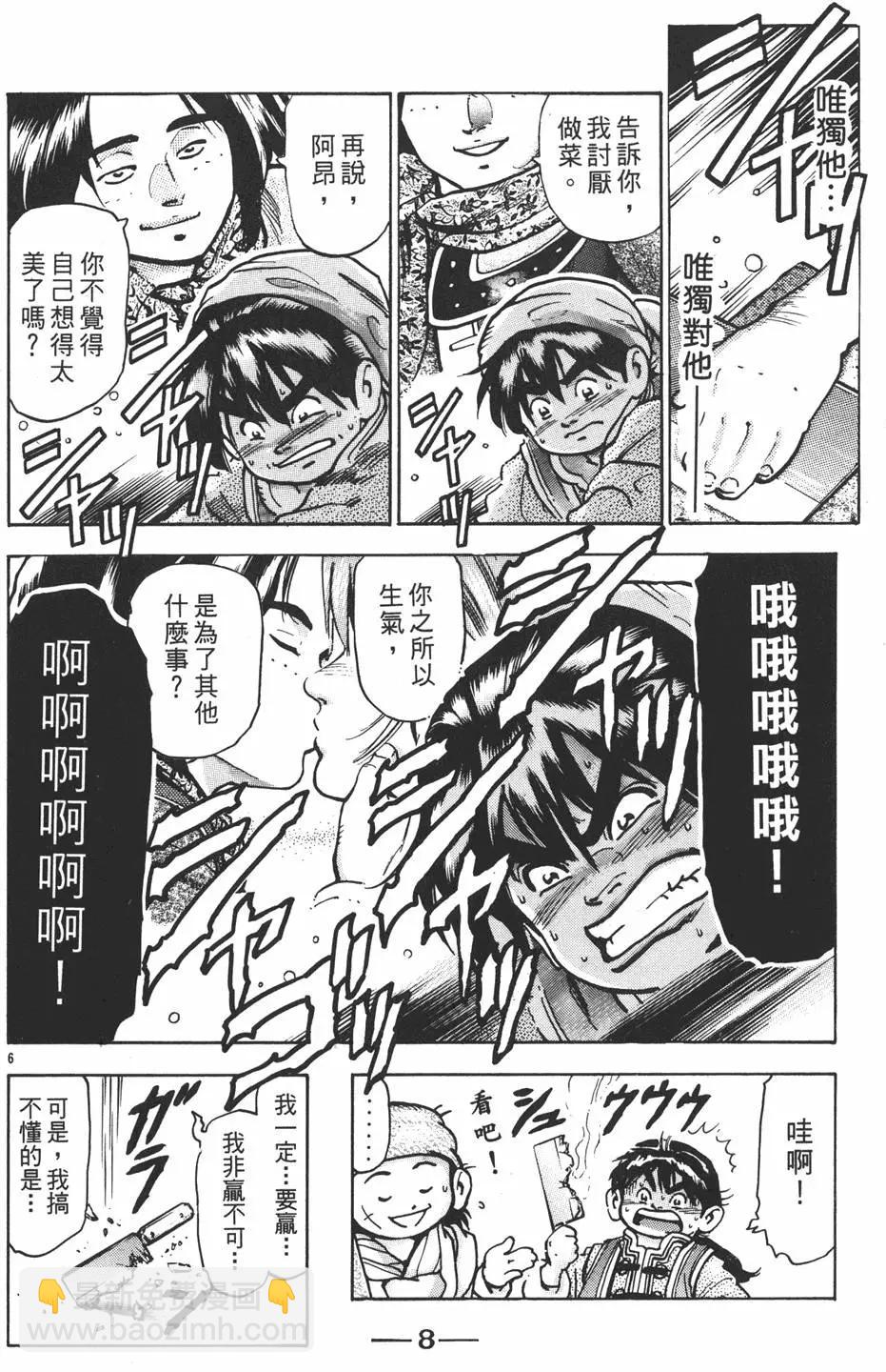 第14卷9