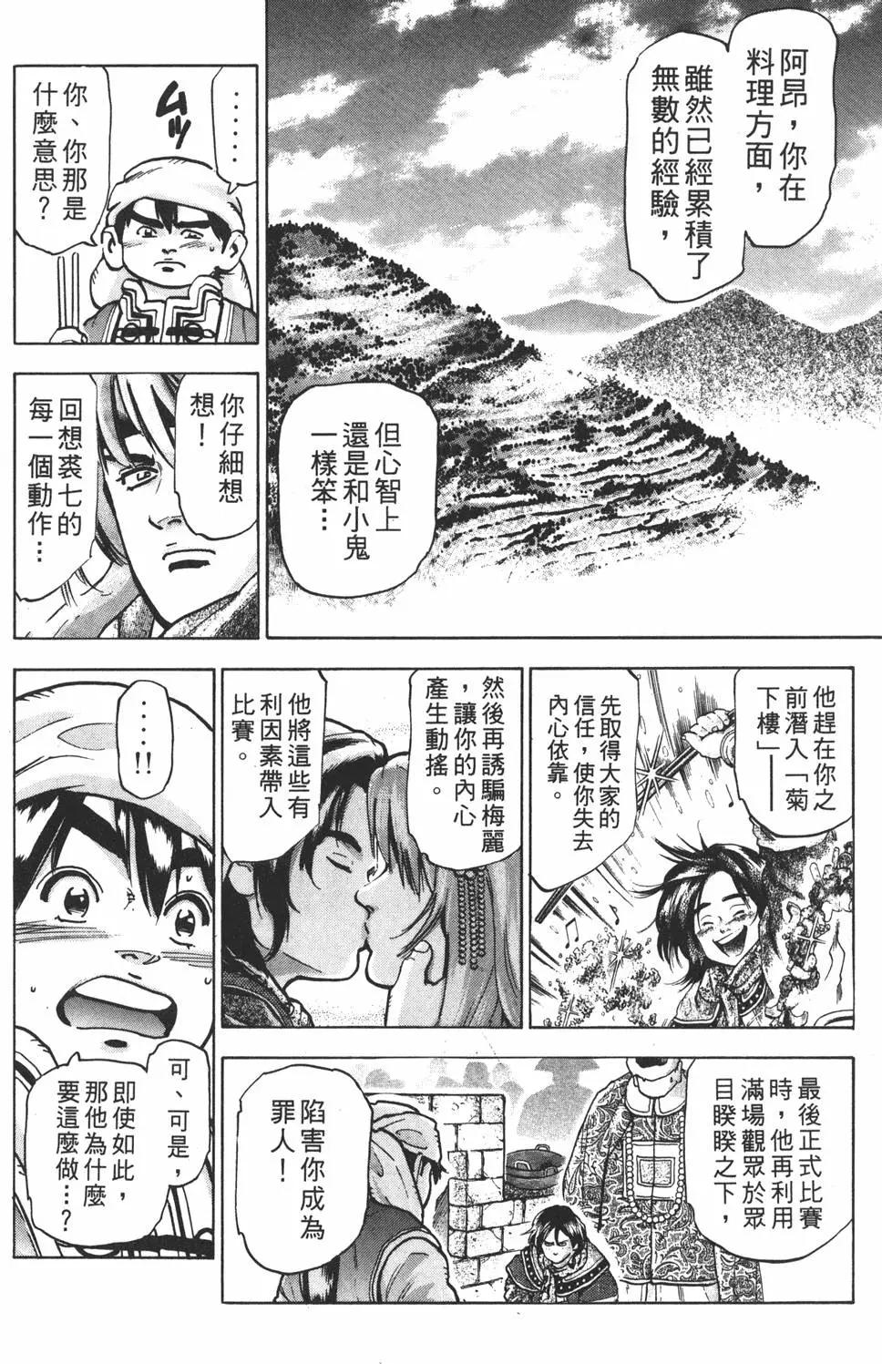 第14卷91