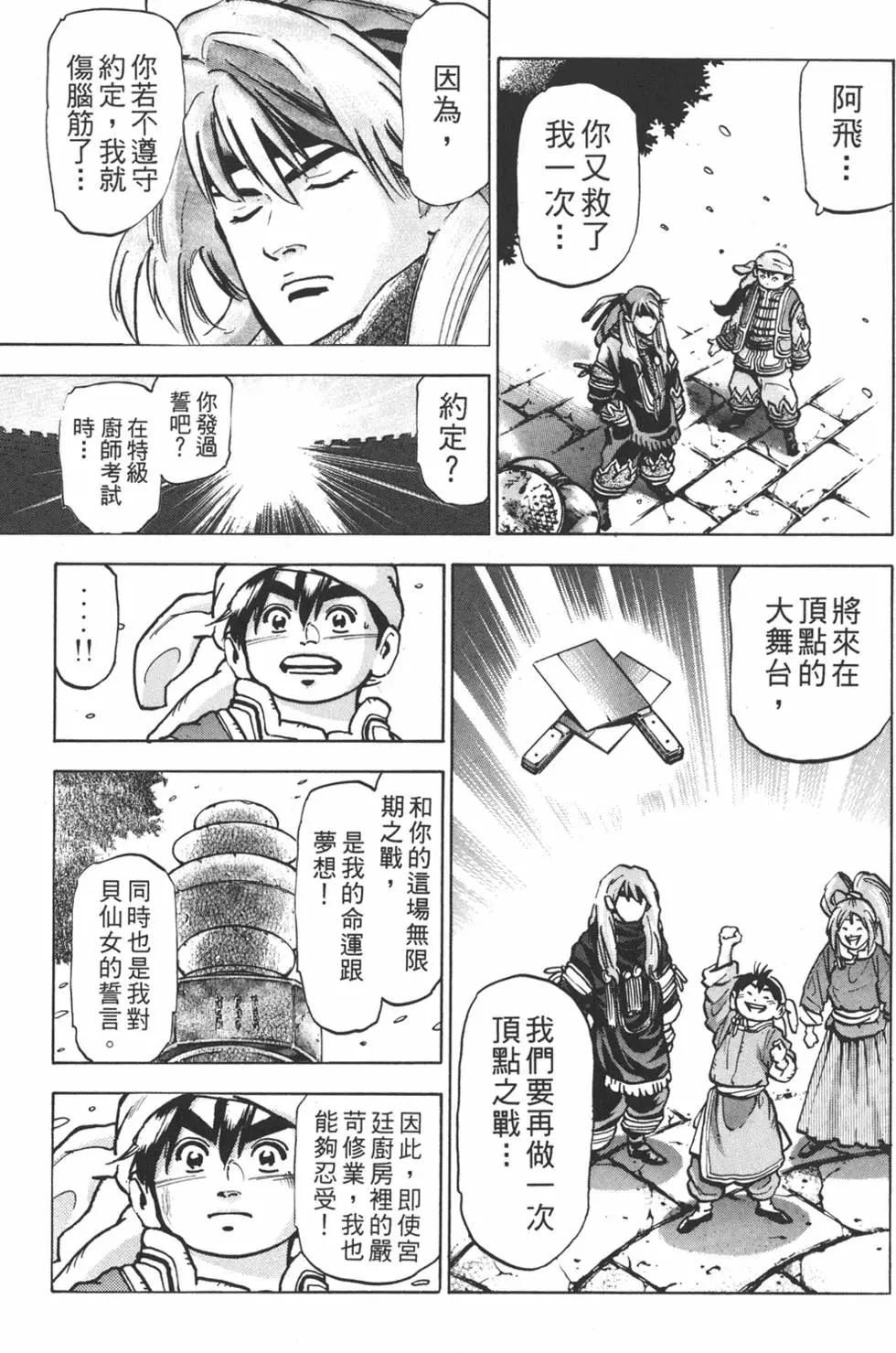 第14卷94