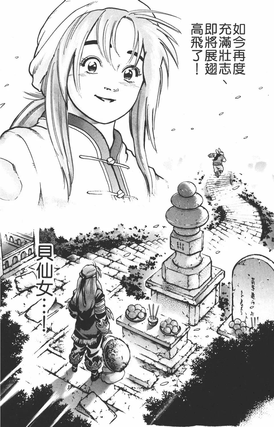 第14卷97