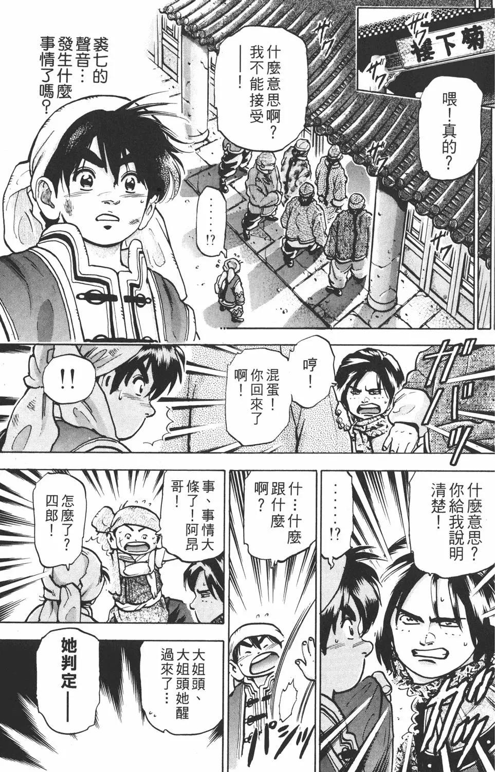第14卷98