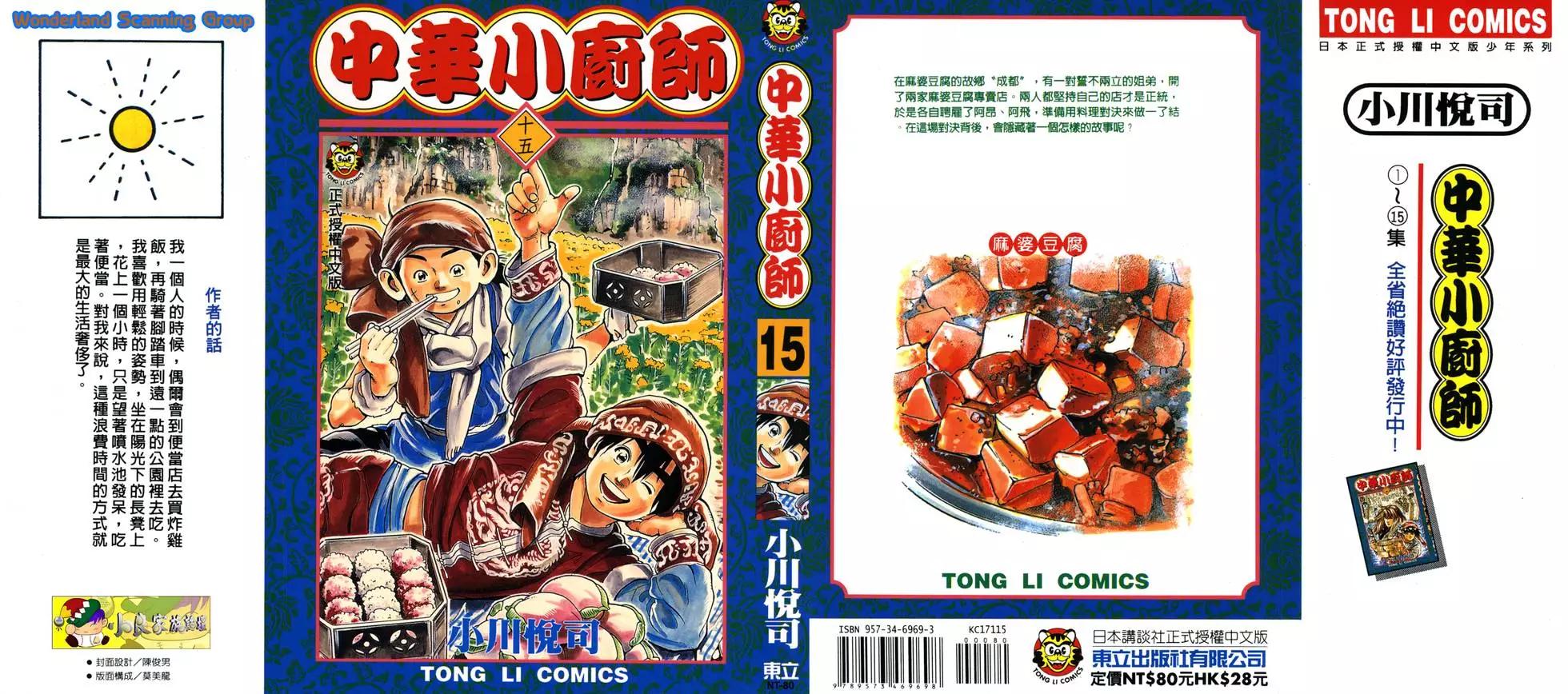 第15卷0