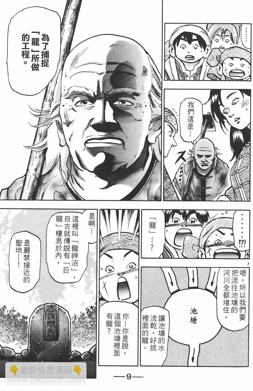第15卷10