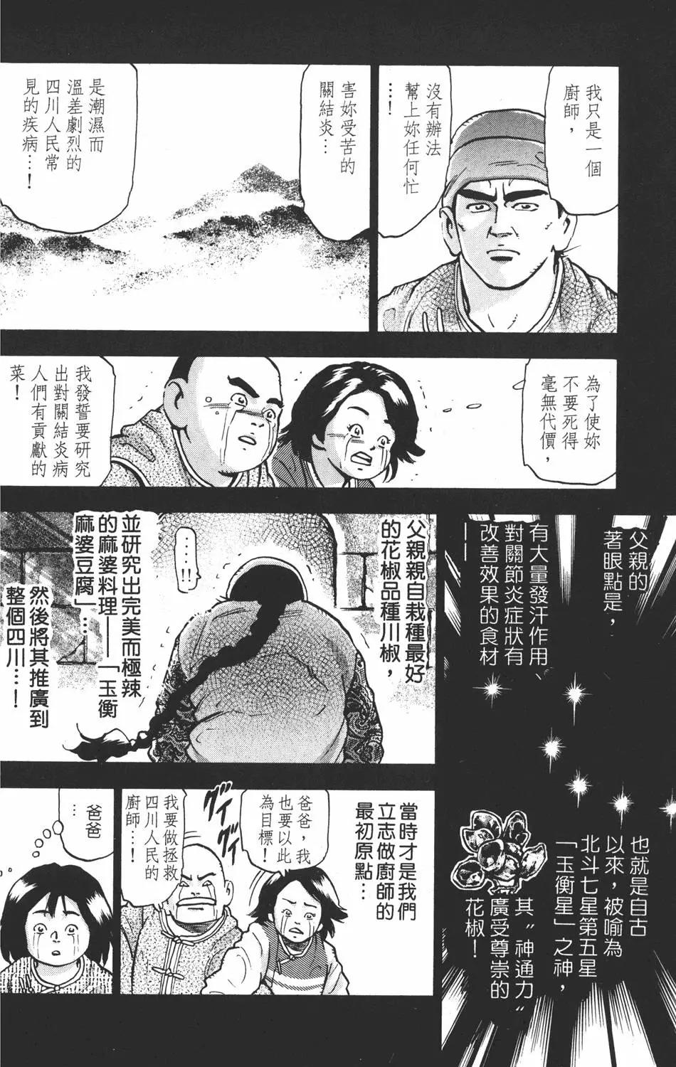 第15卷101